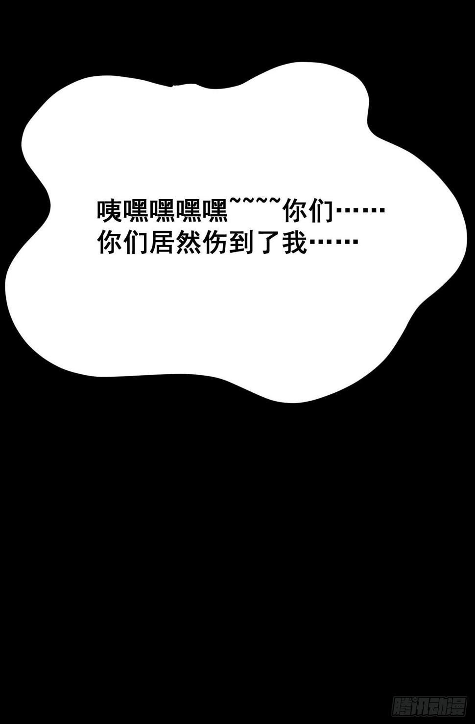 第十三话30