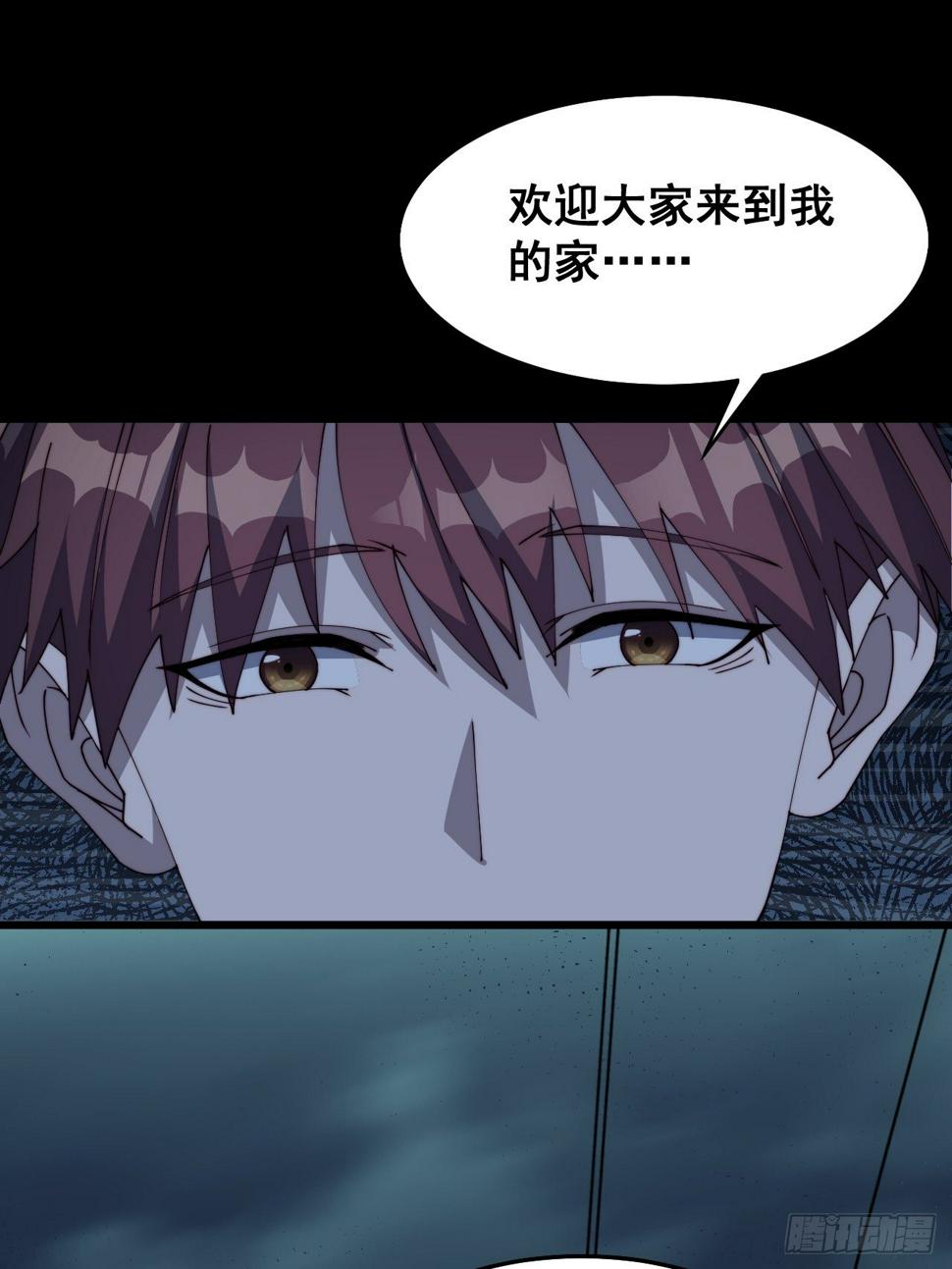 第十三话43