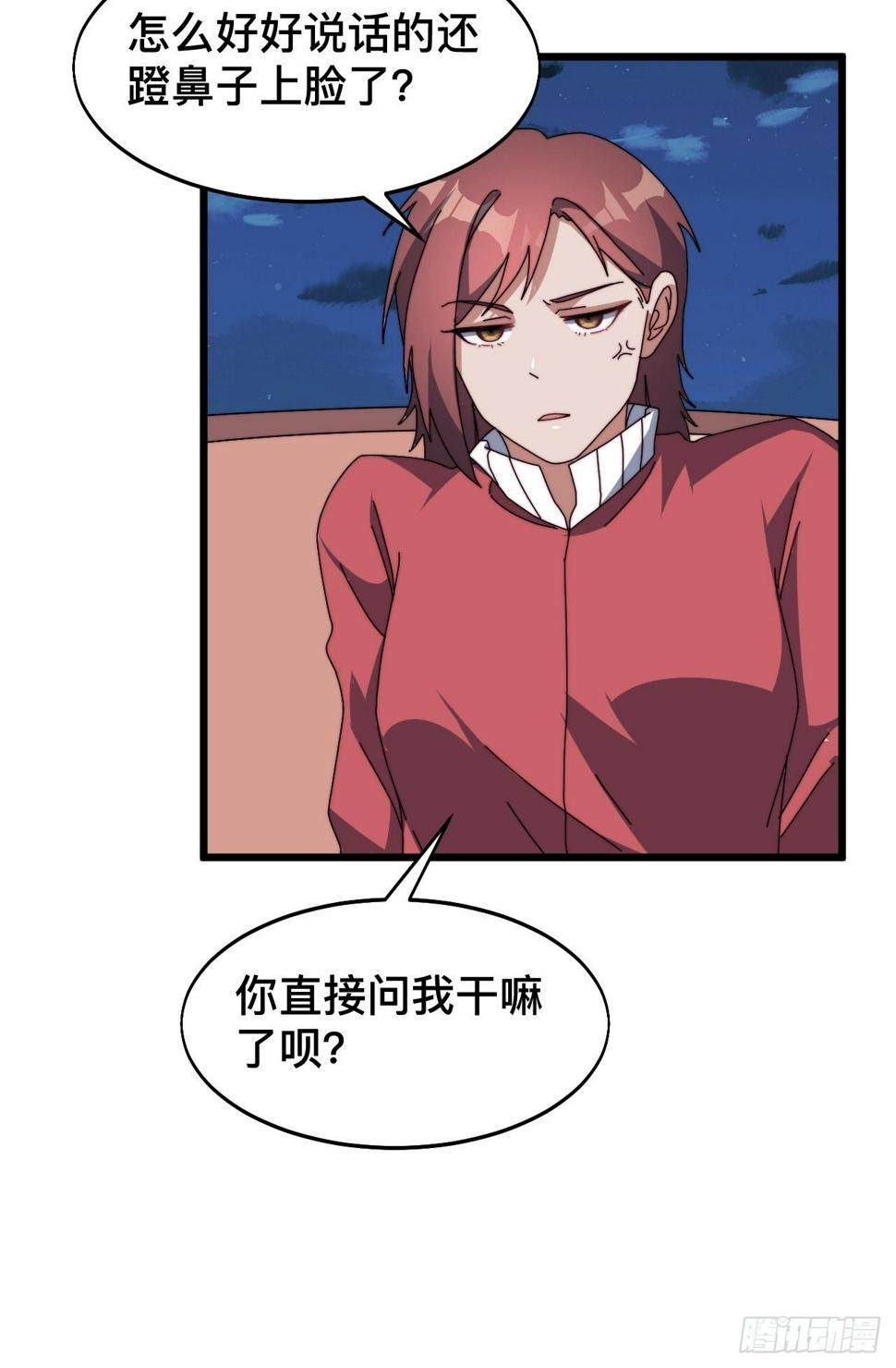 第八话30