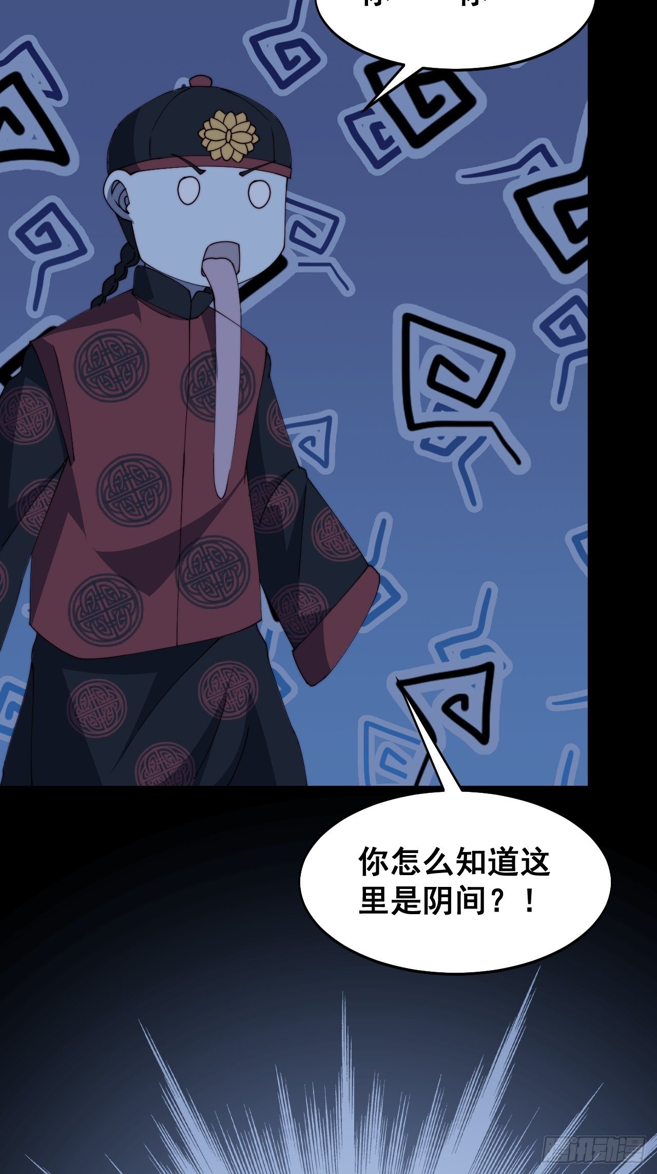 第十四话2