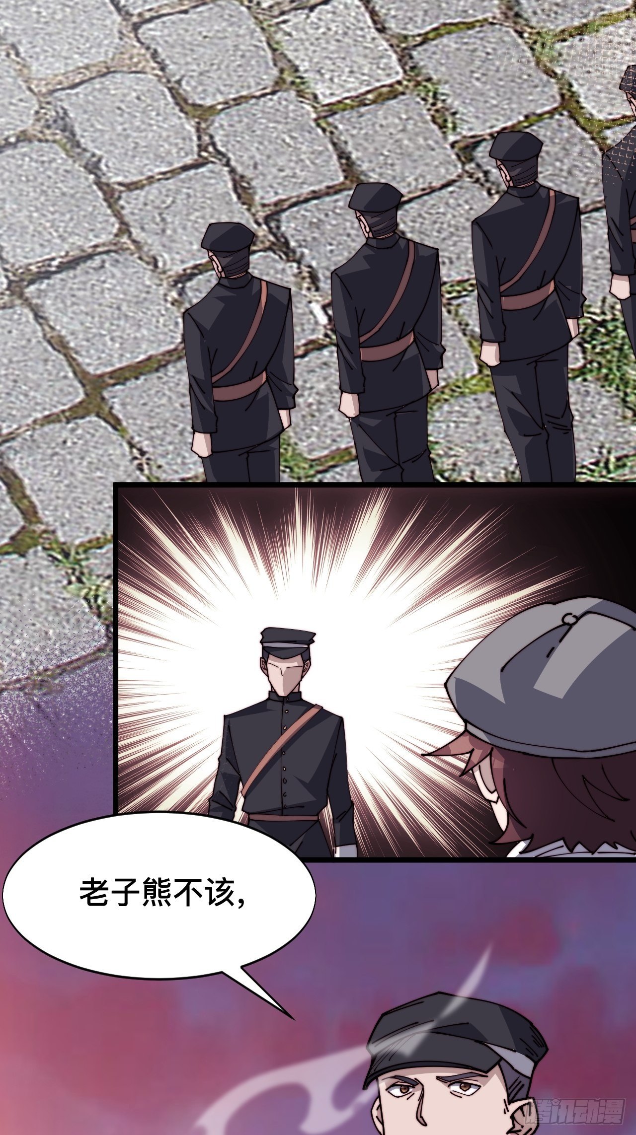 第二话42