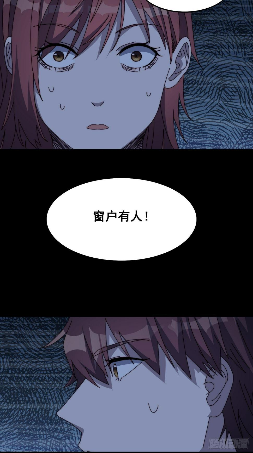 第九话38