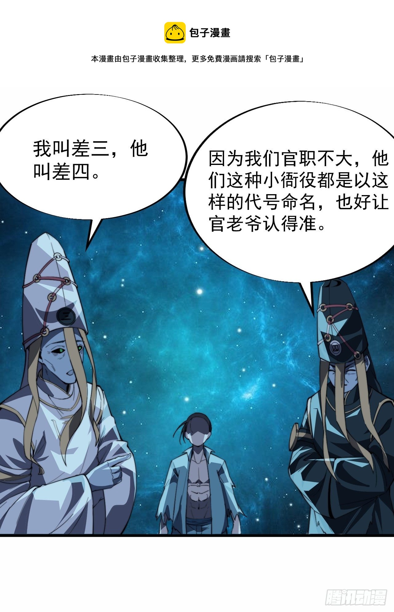 第一话20