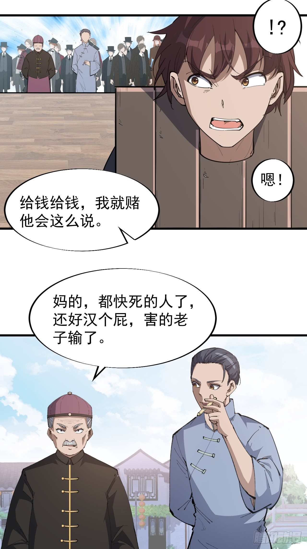 第一话68