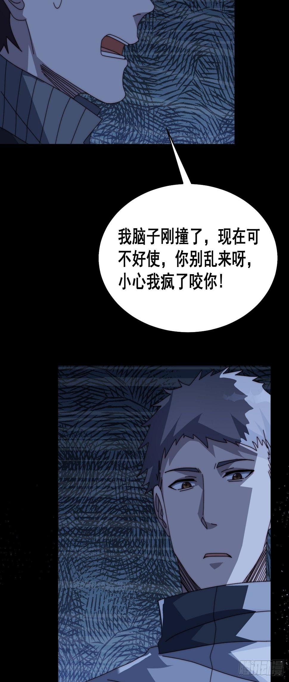第十话15