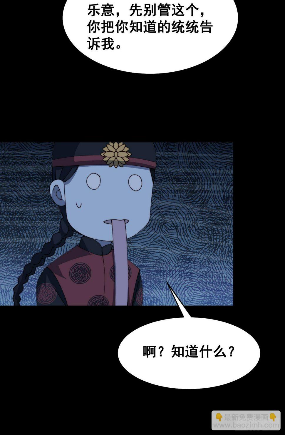 第十四话23
