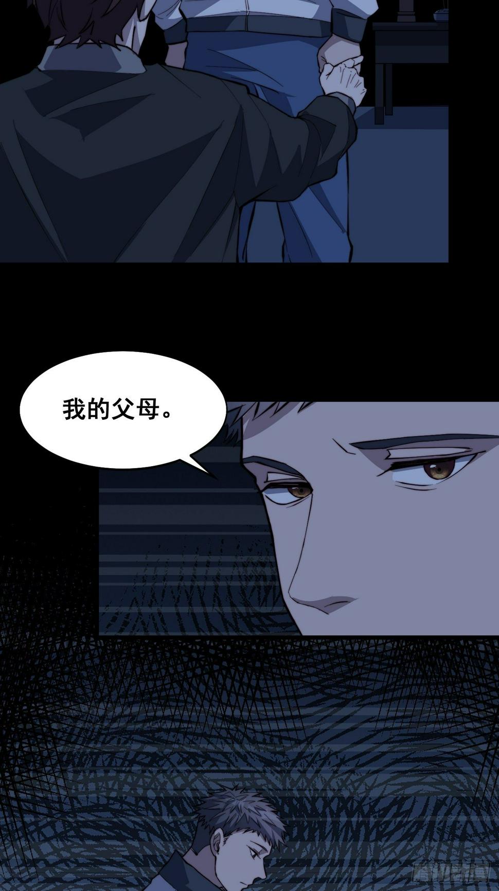第十话20