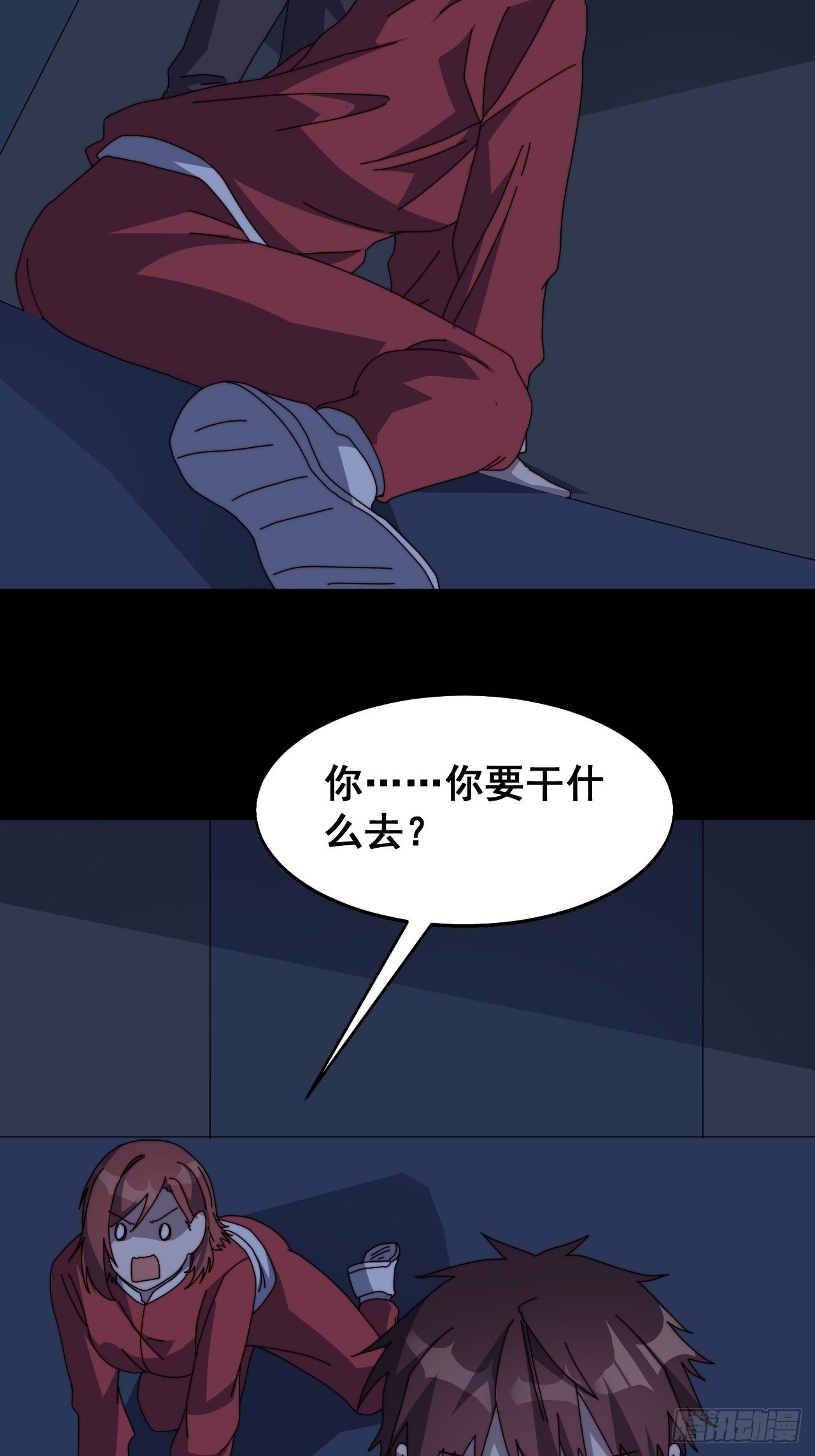 第九话32