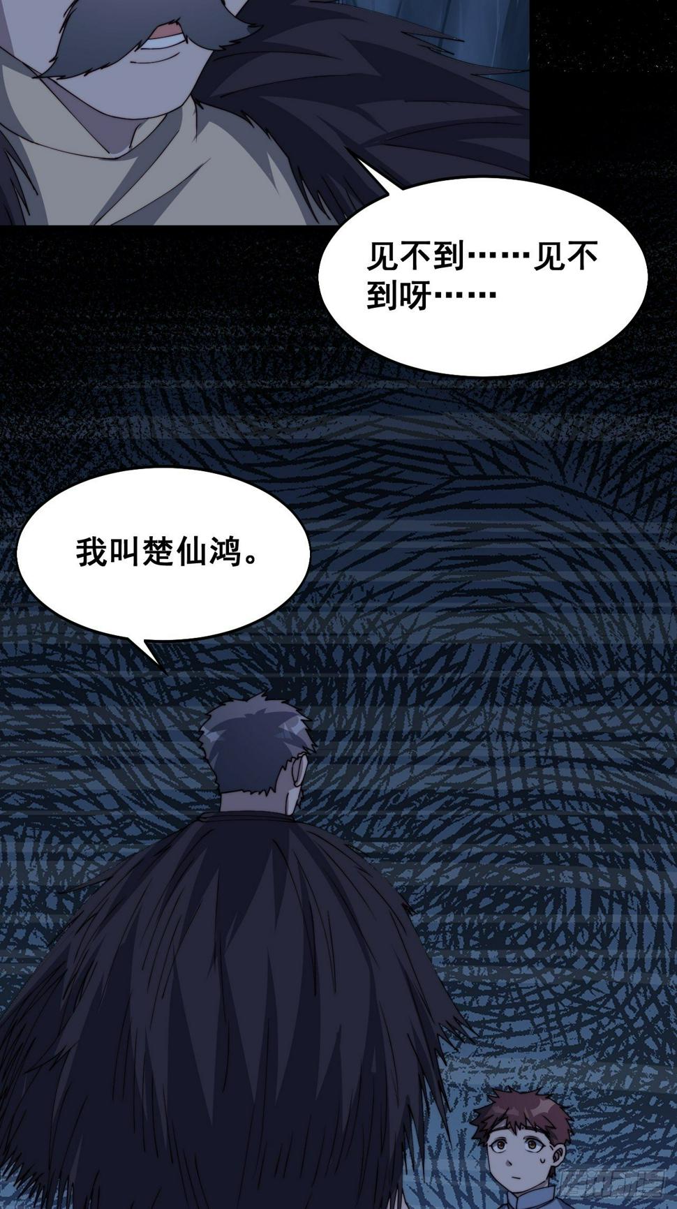 第十一话44