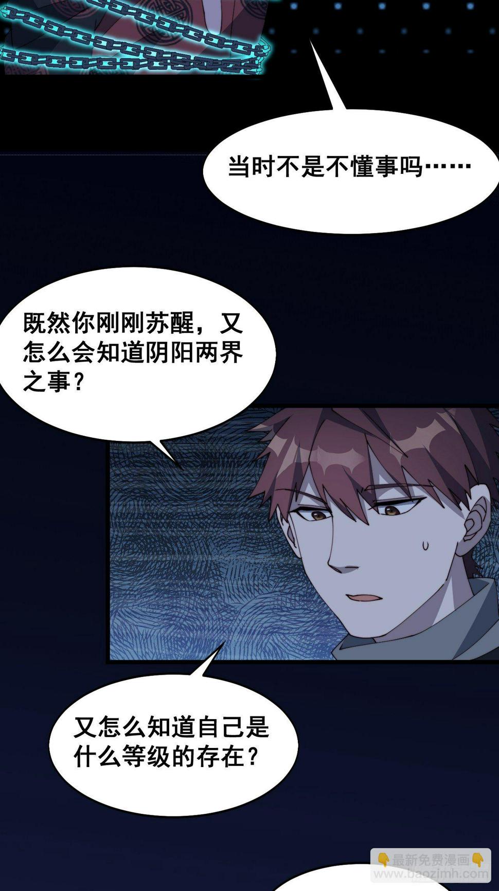 第十五话4