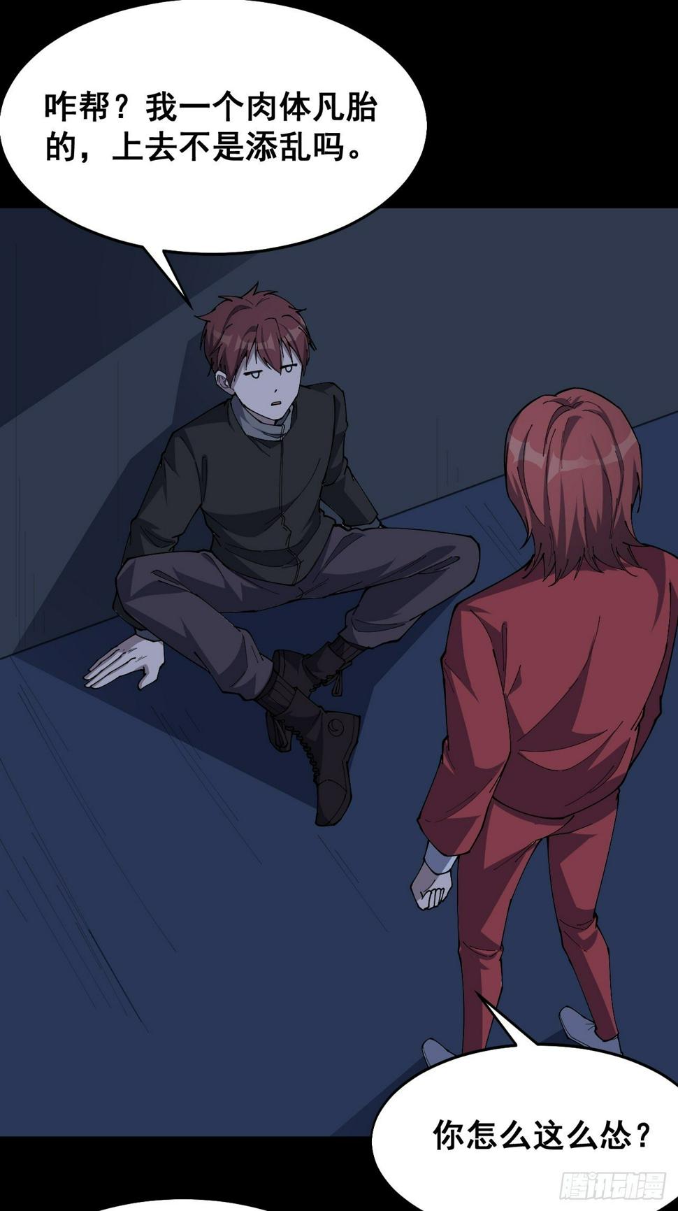 第十二话20
