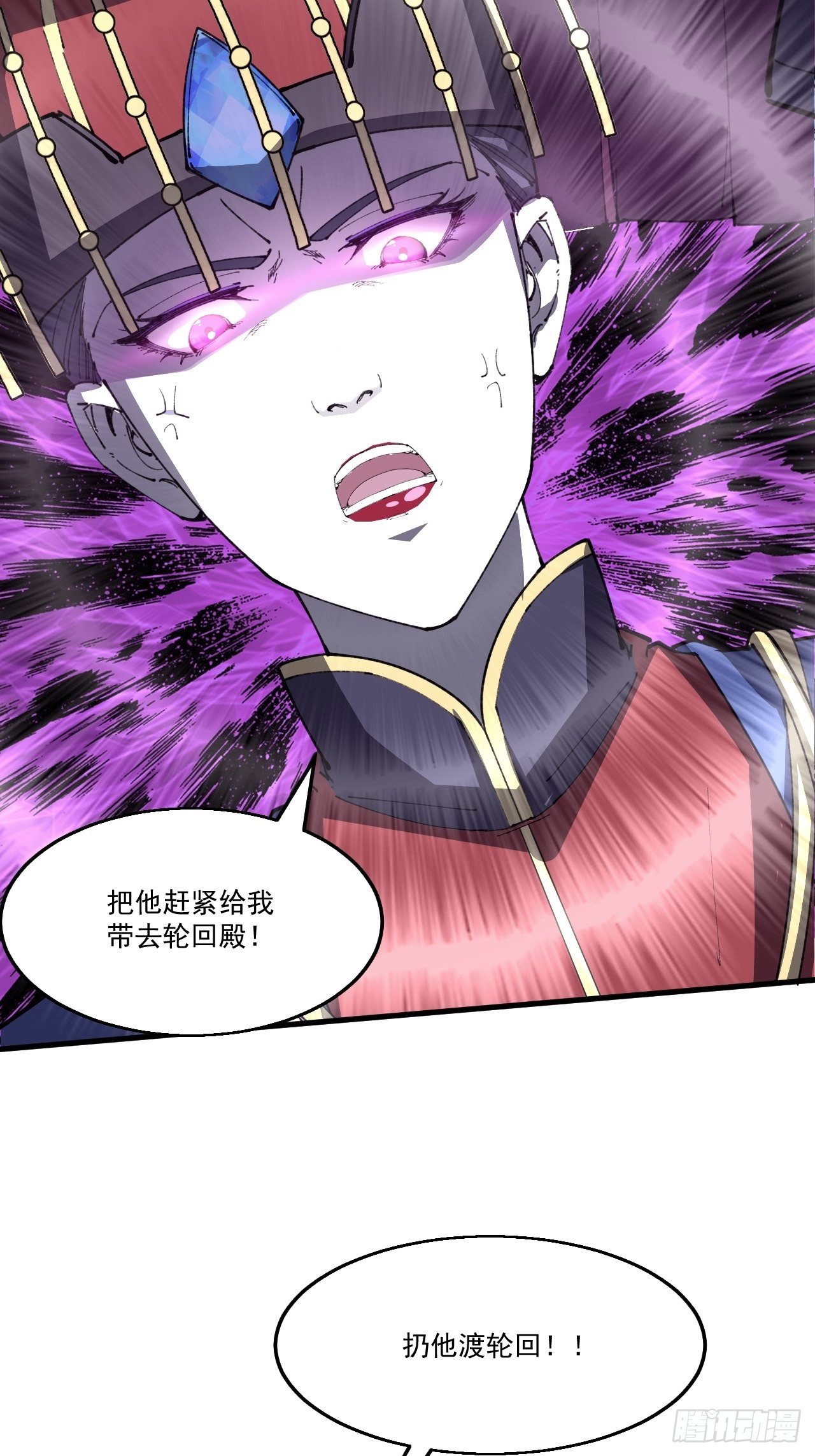 第一话41