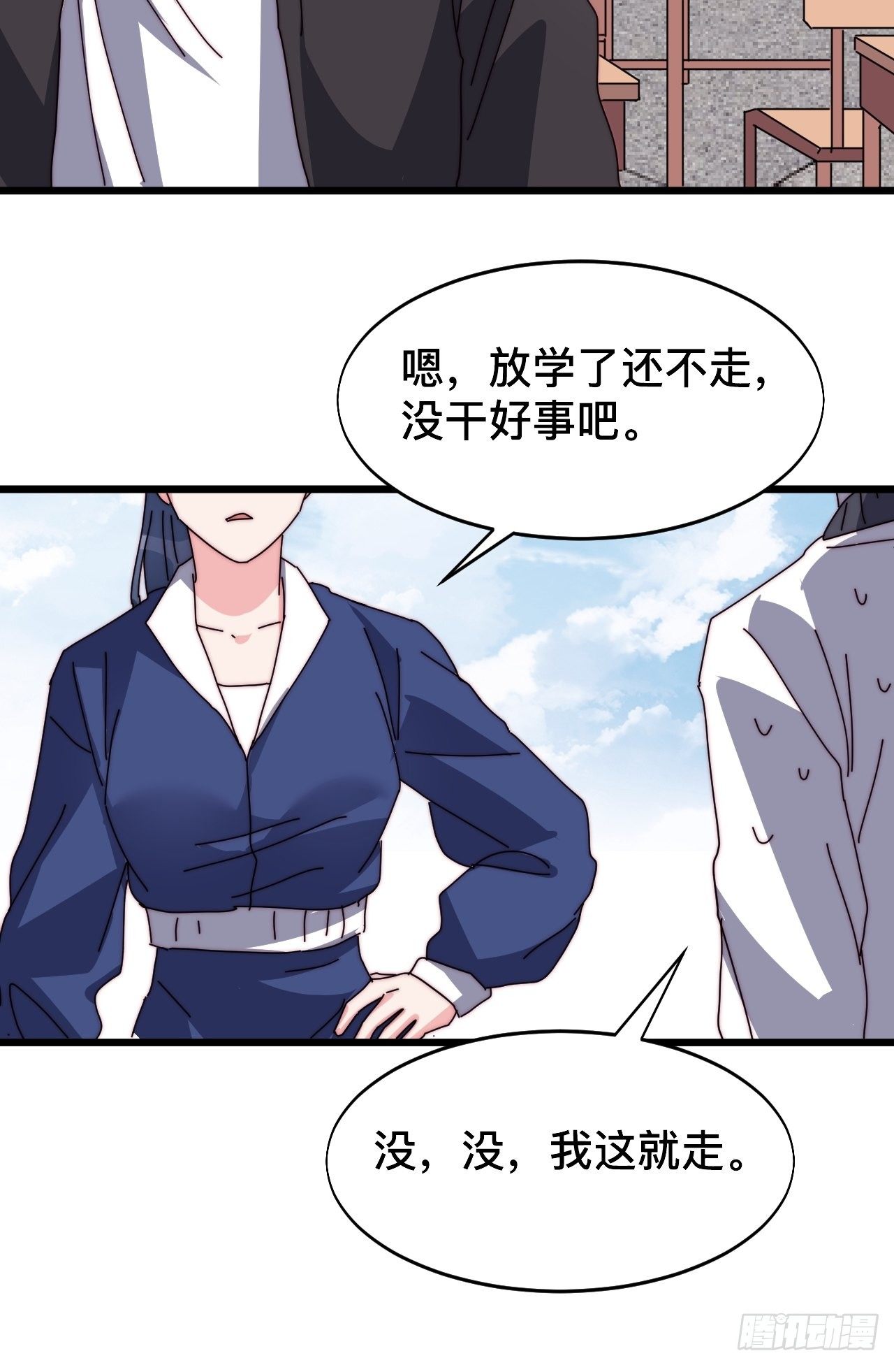 第三话：32