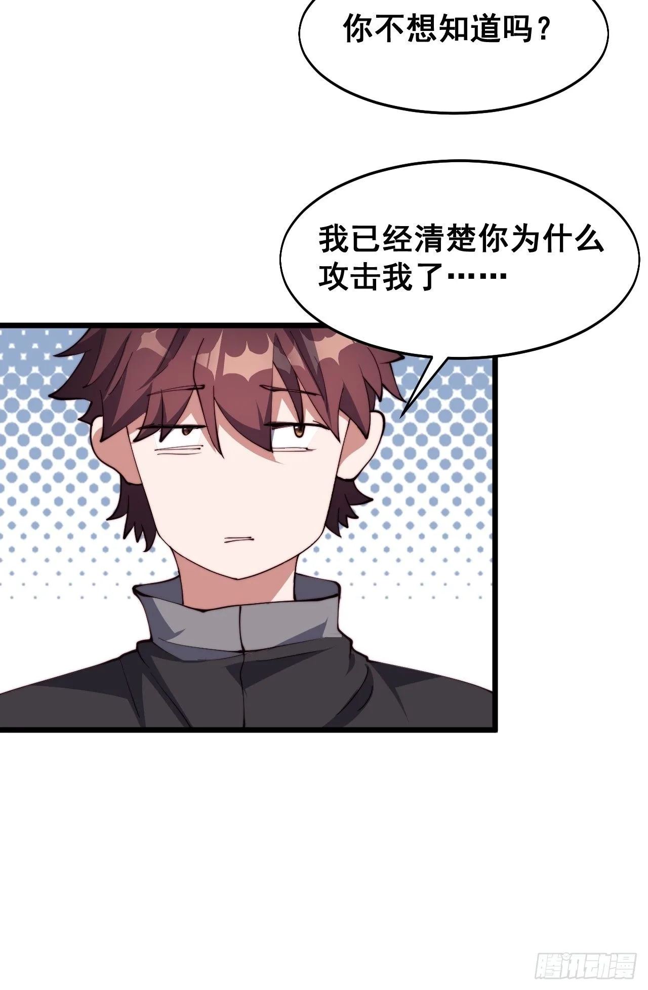 第17话46