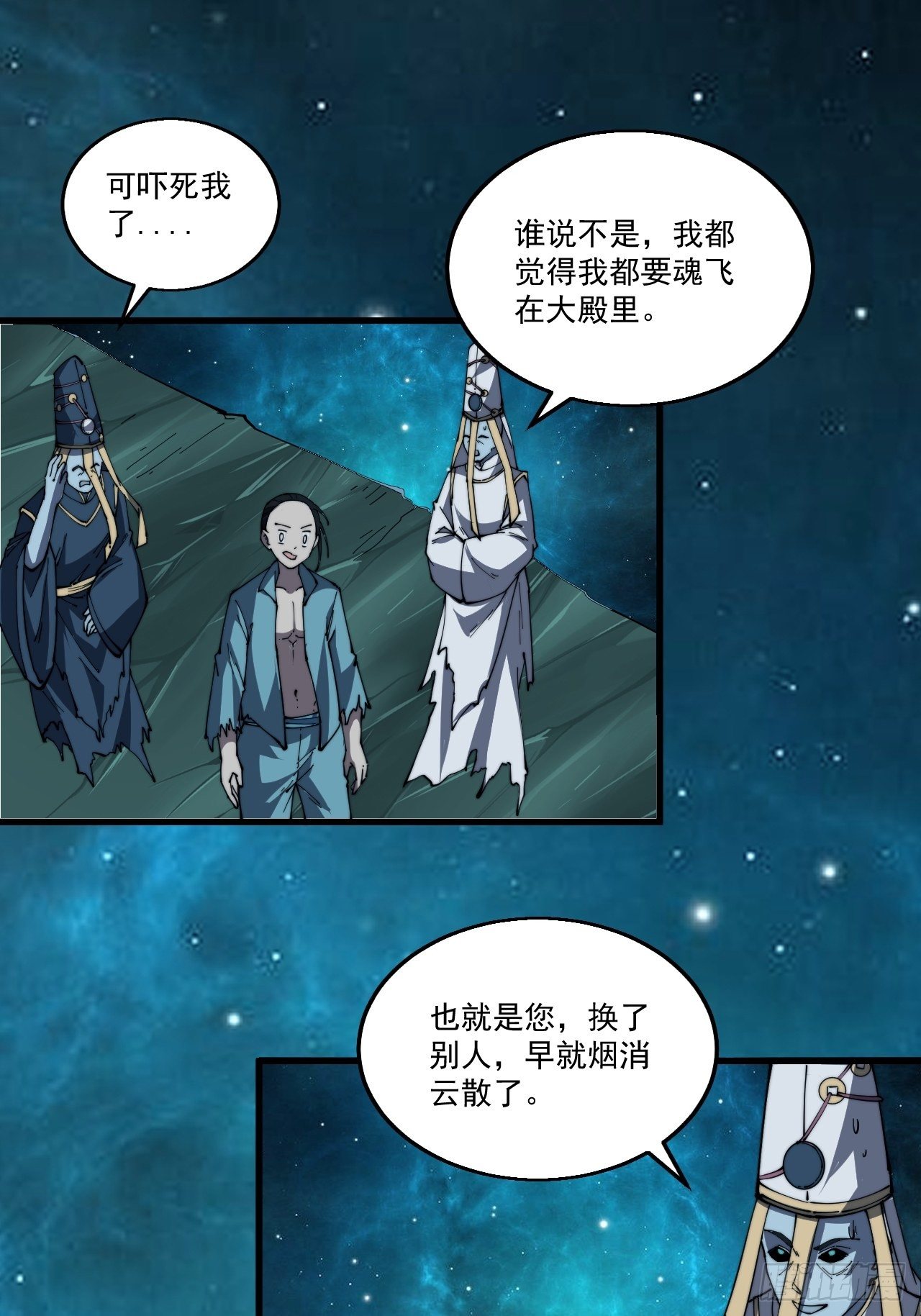 第一话43