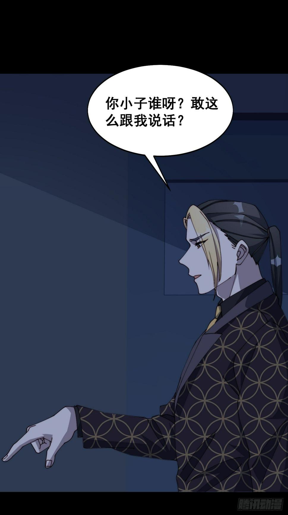 第十三话7
