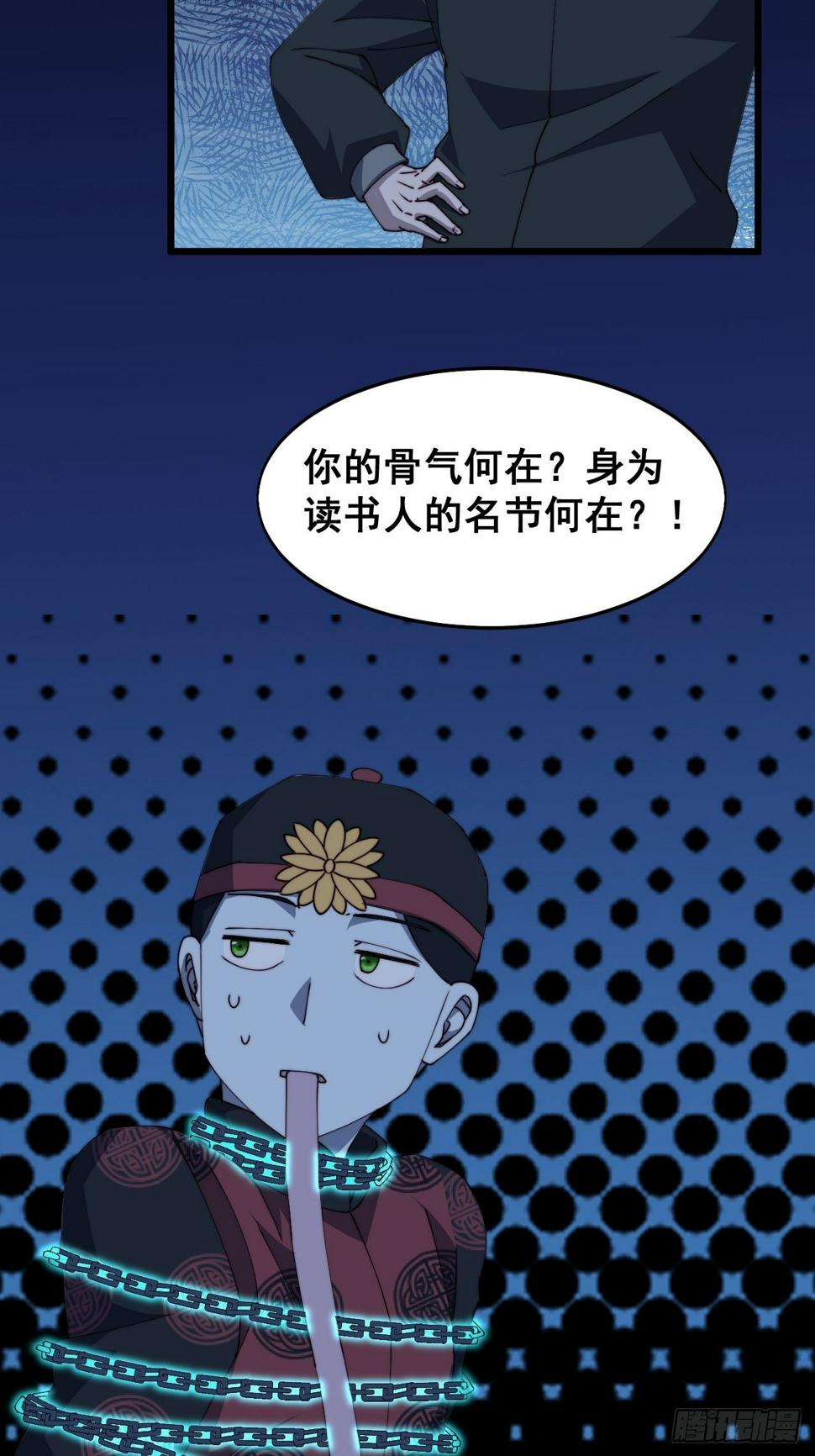 第十五话3