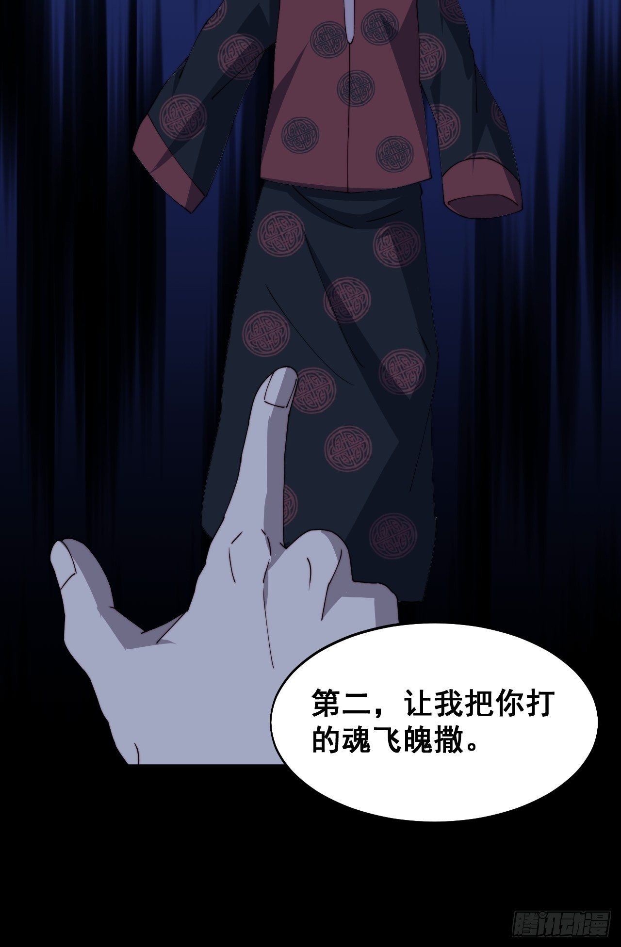 第十四话5