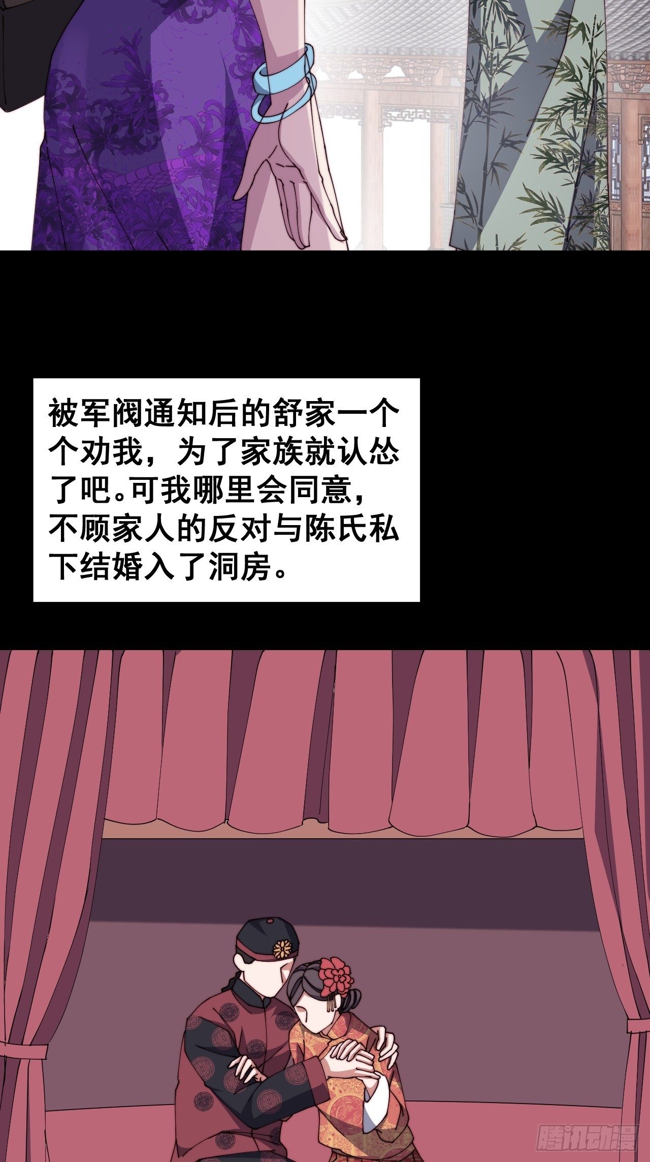 第十四话31