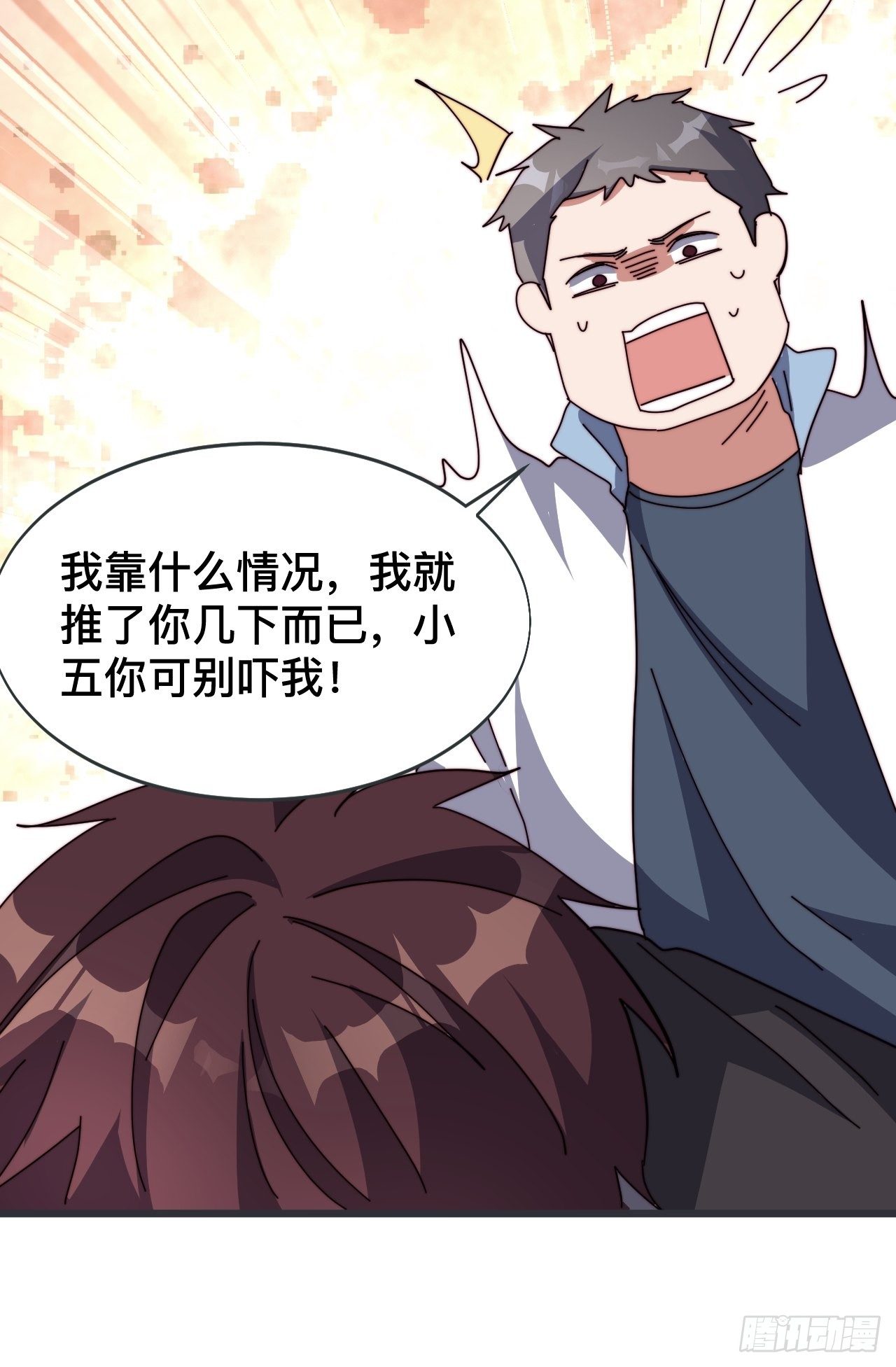 第三话：20
