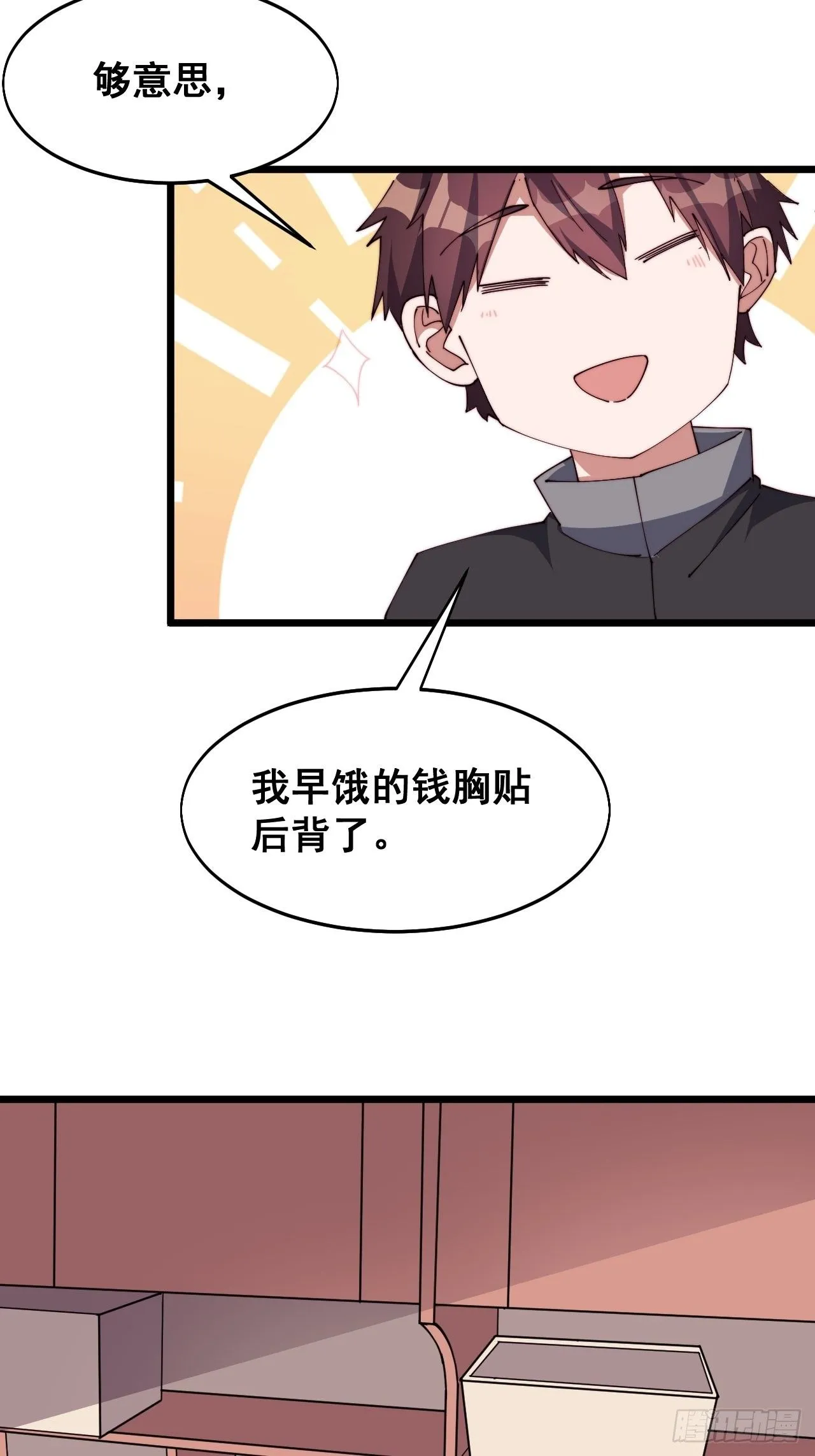 第十六话25