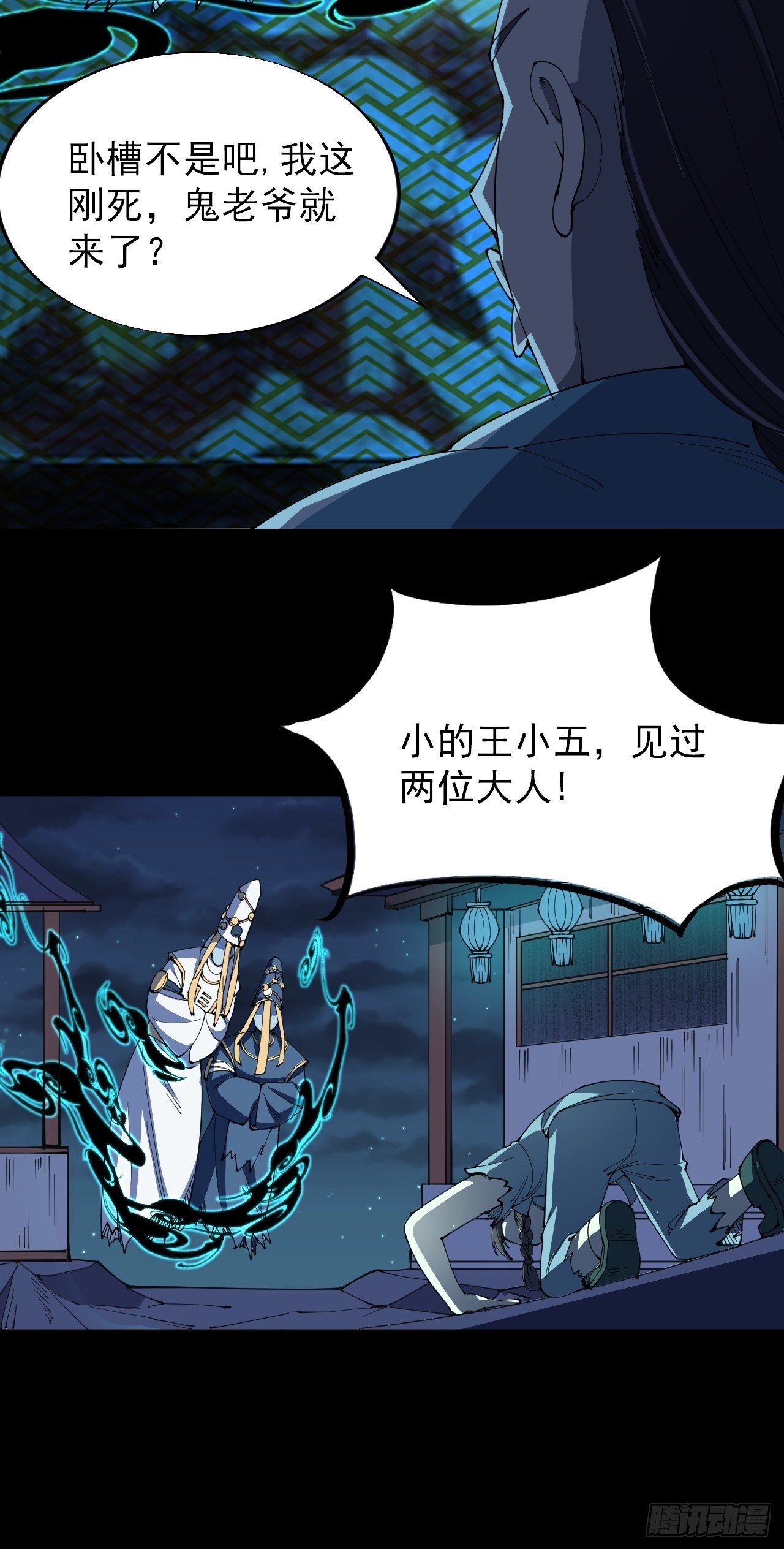 第一话15