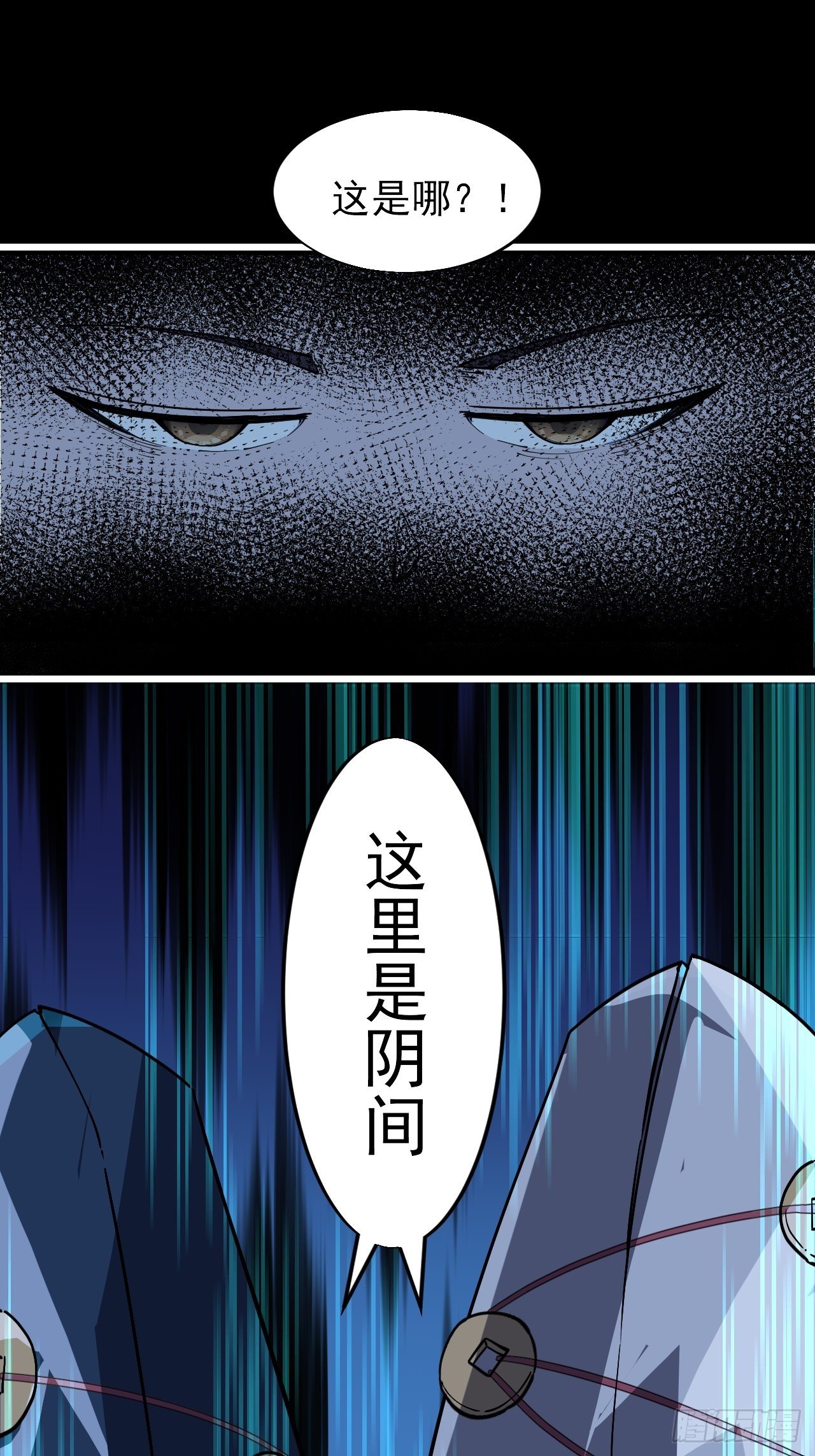 第一话11