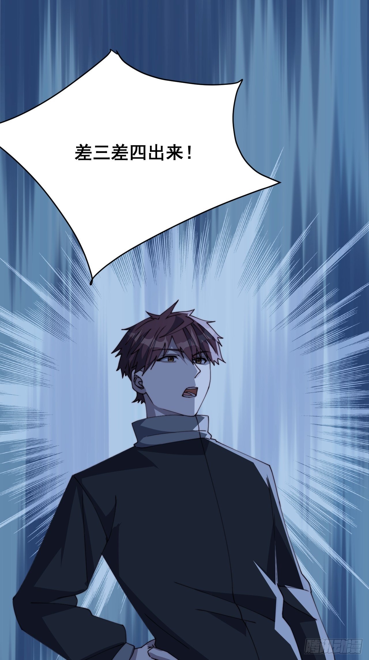 第十四话9