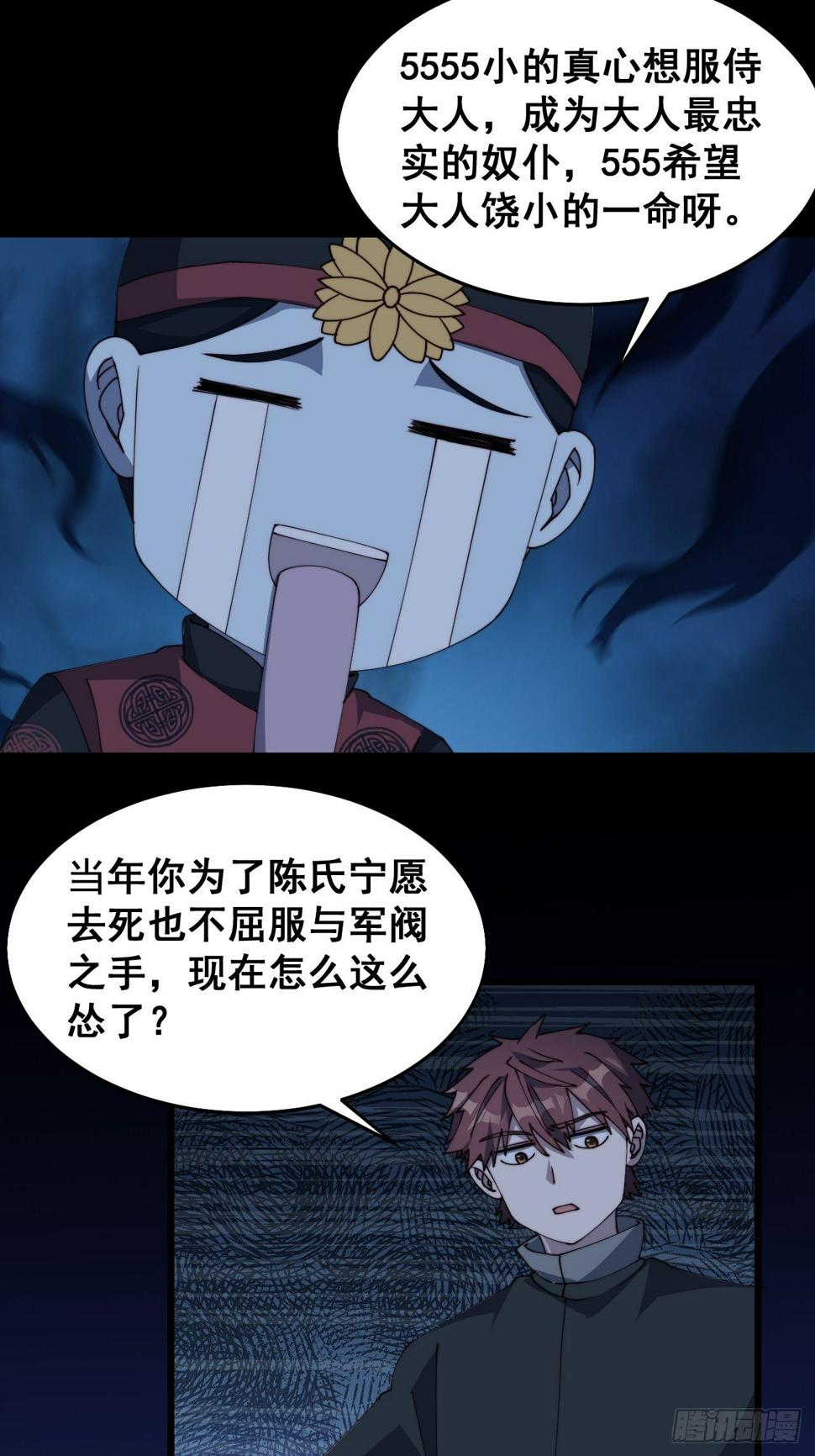 第十五话2