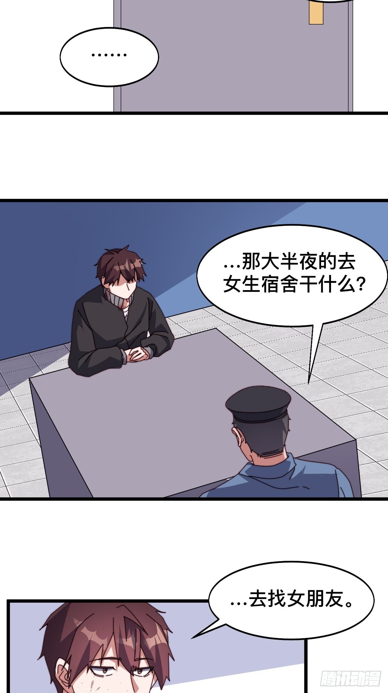 第八话15