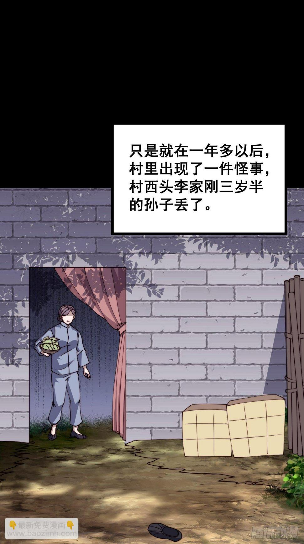 第十一话7