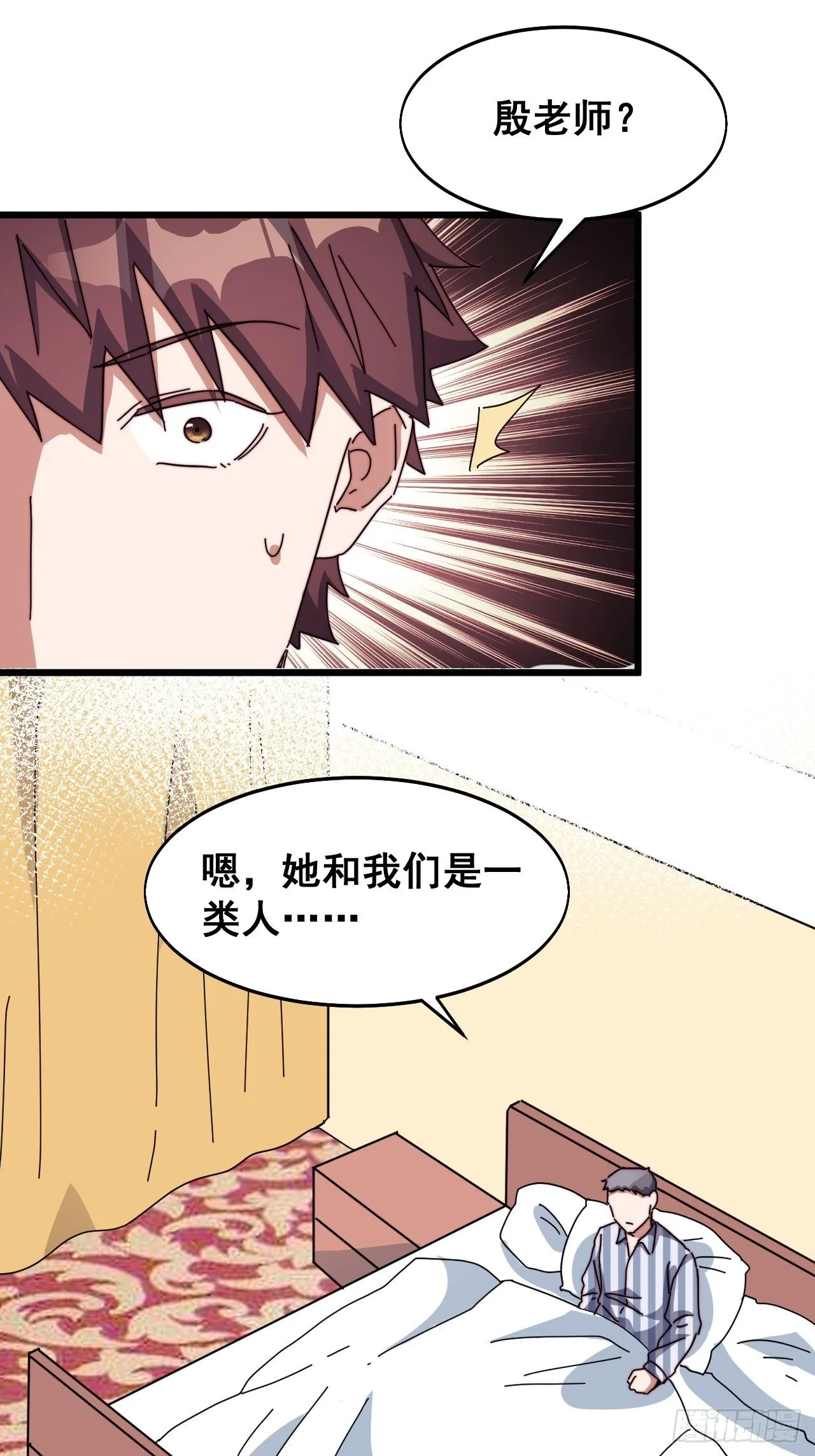 第17话48