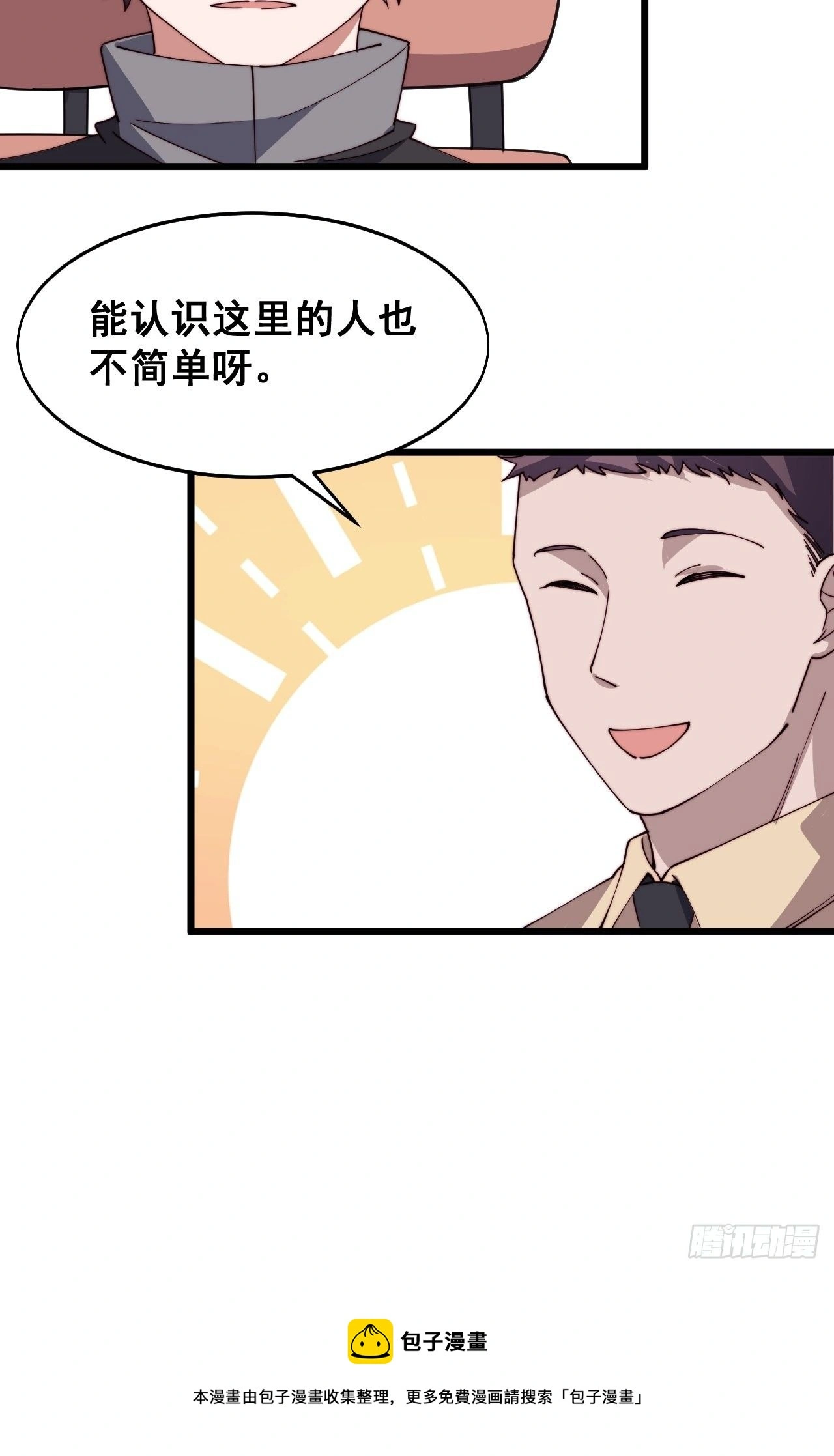 第十六话61