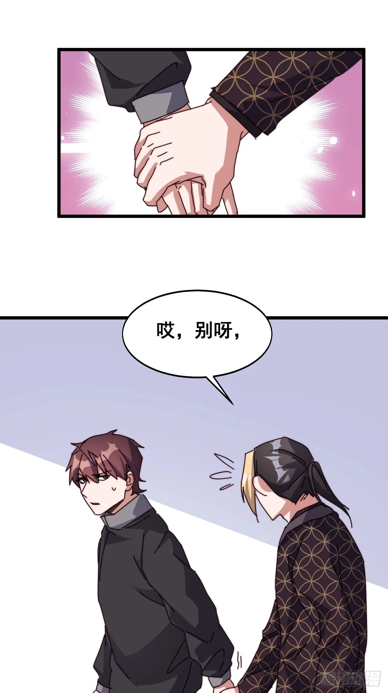 第十八话11