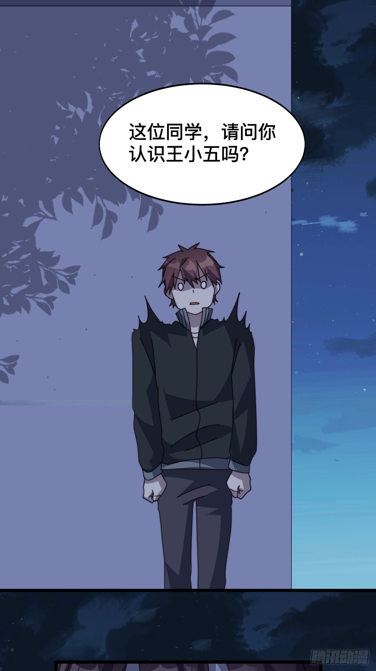 第七话38