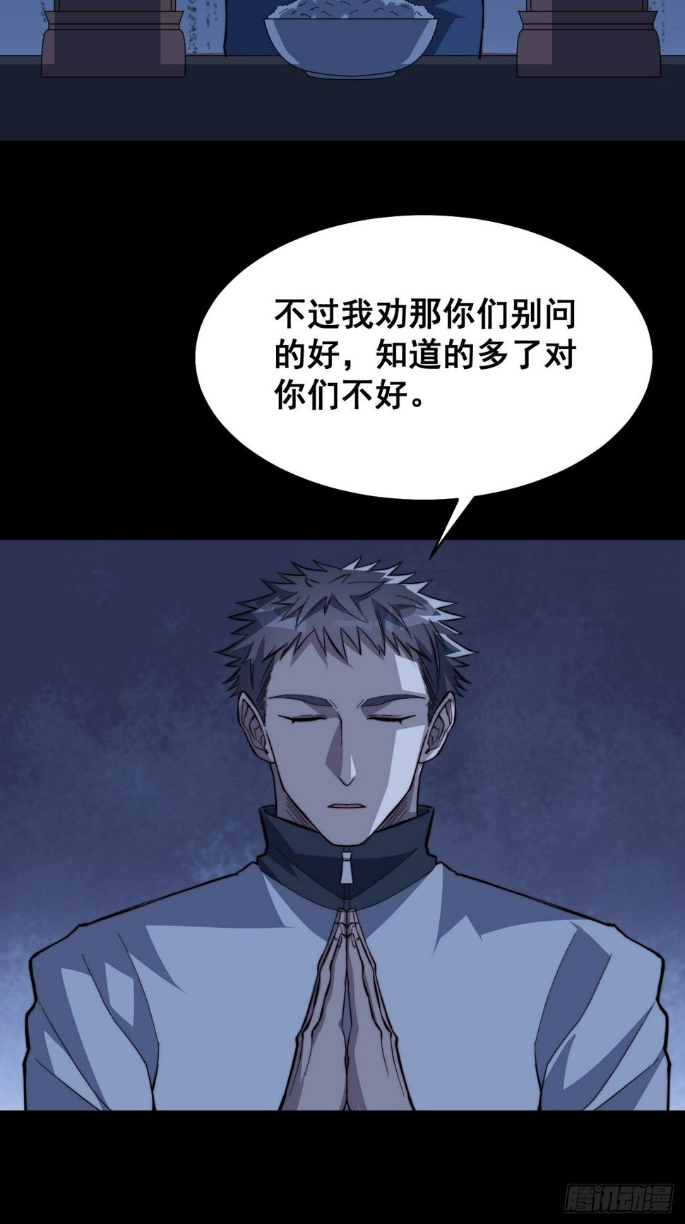 第十话23