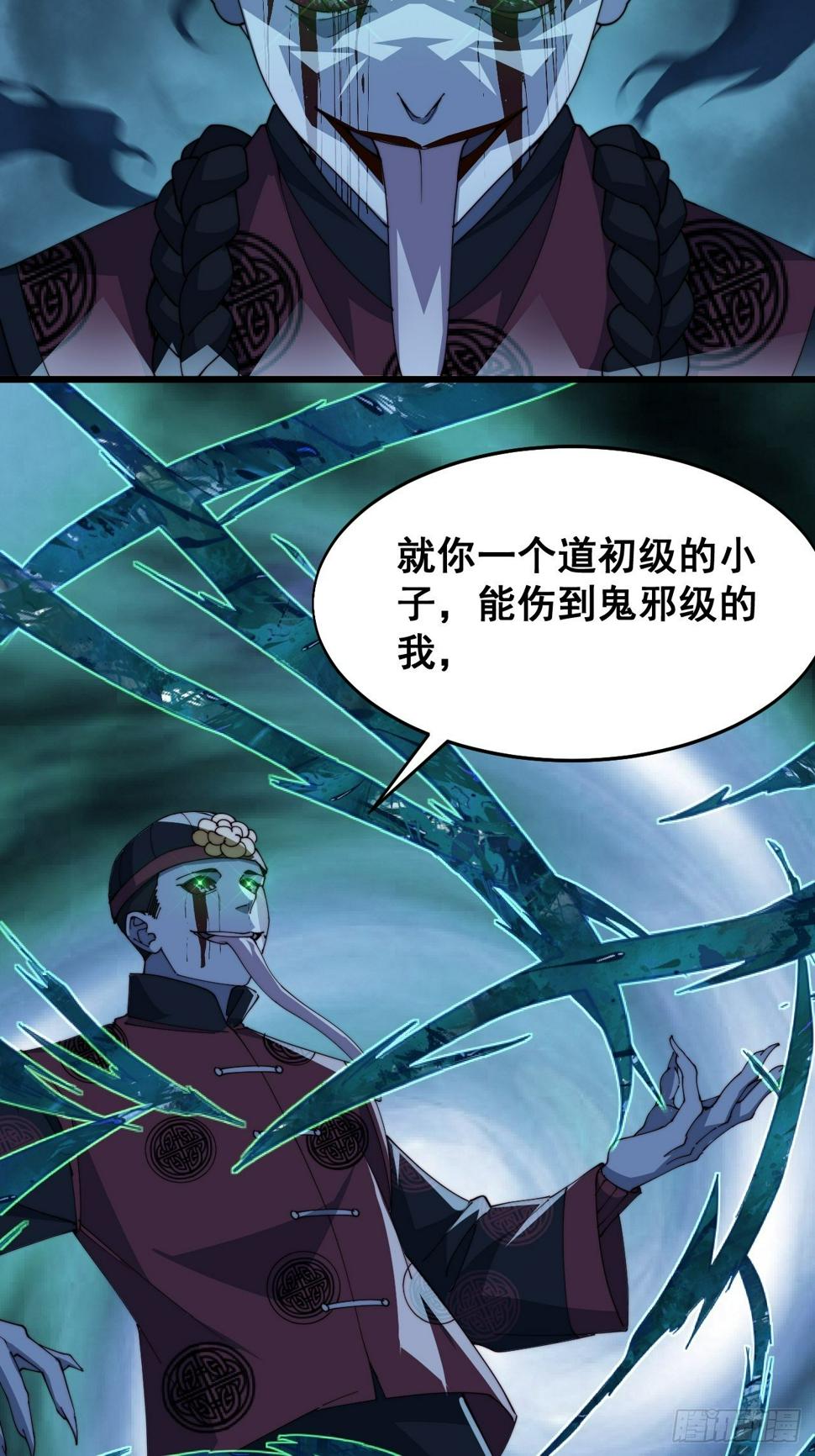 第十三话34