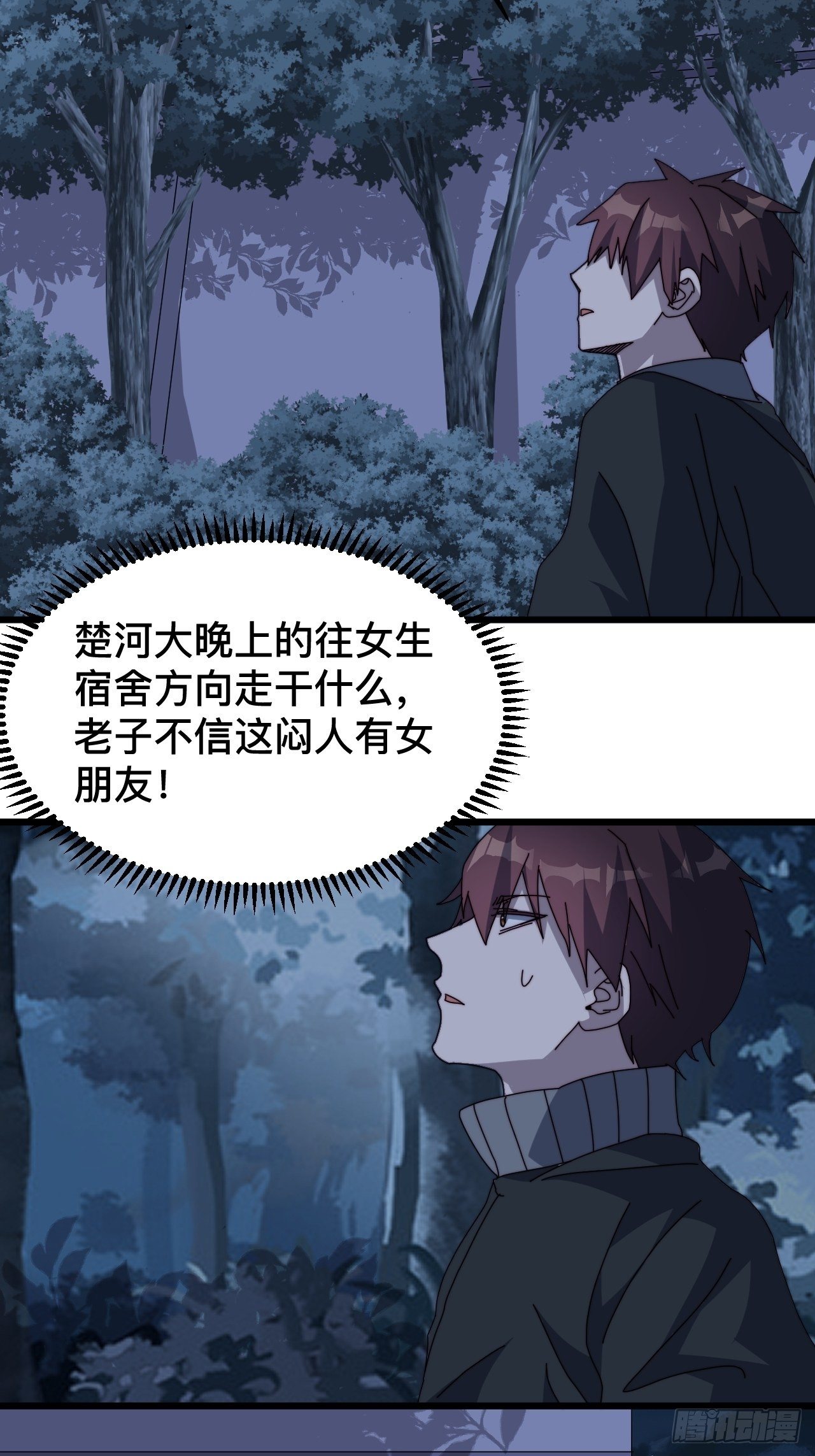 第七话37