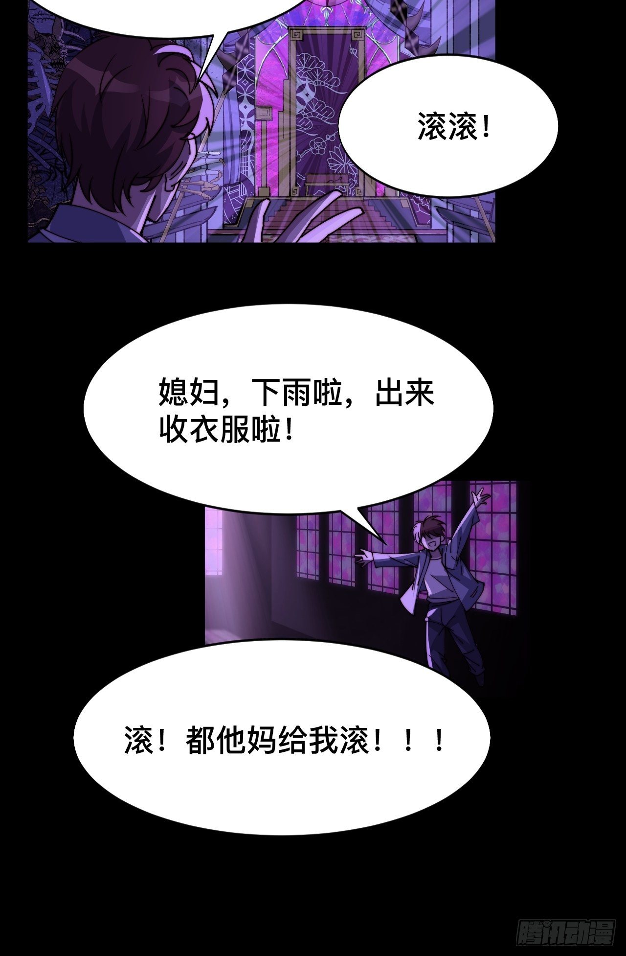 第二话62