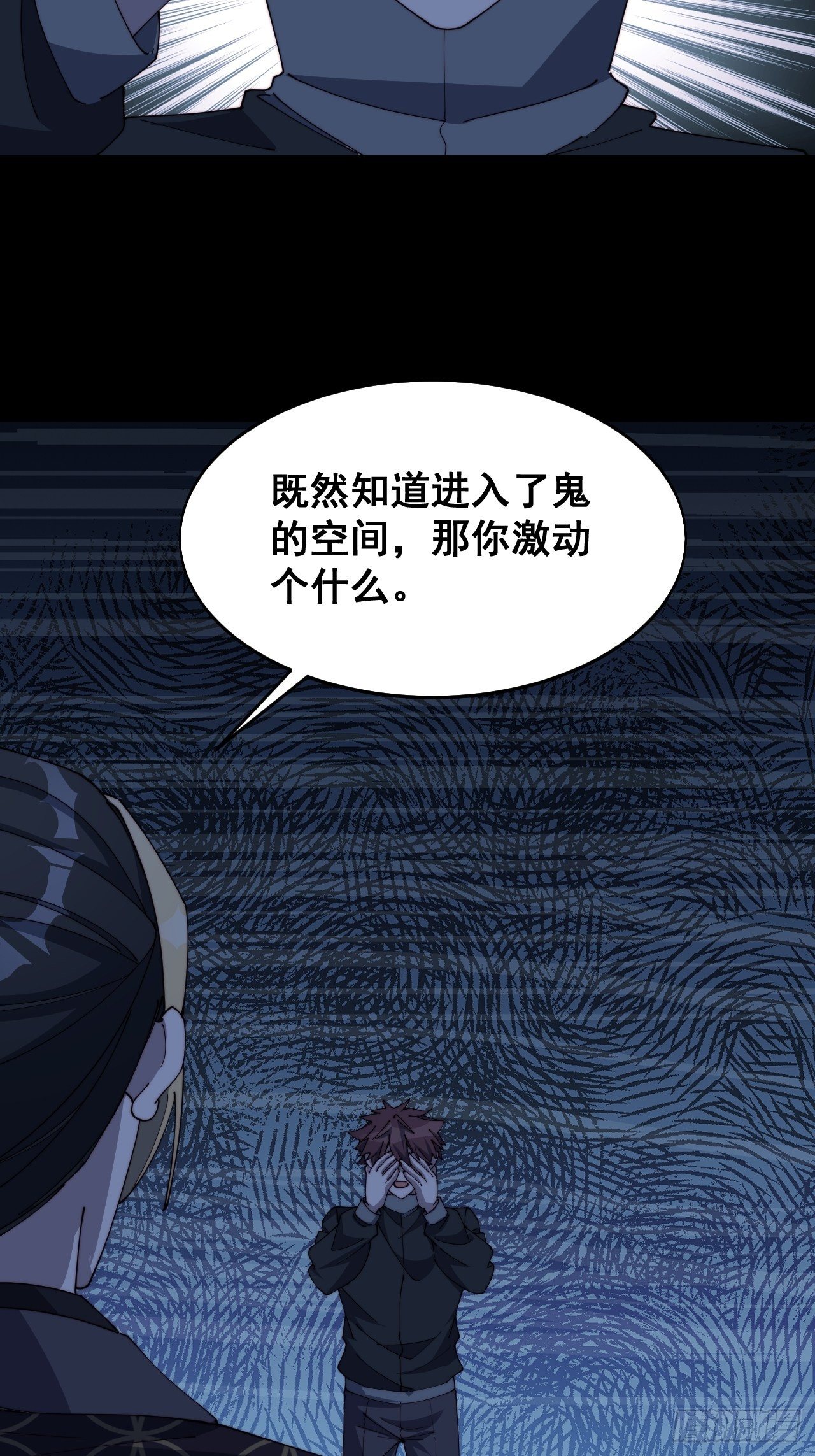 第十三话27