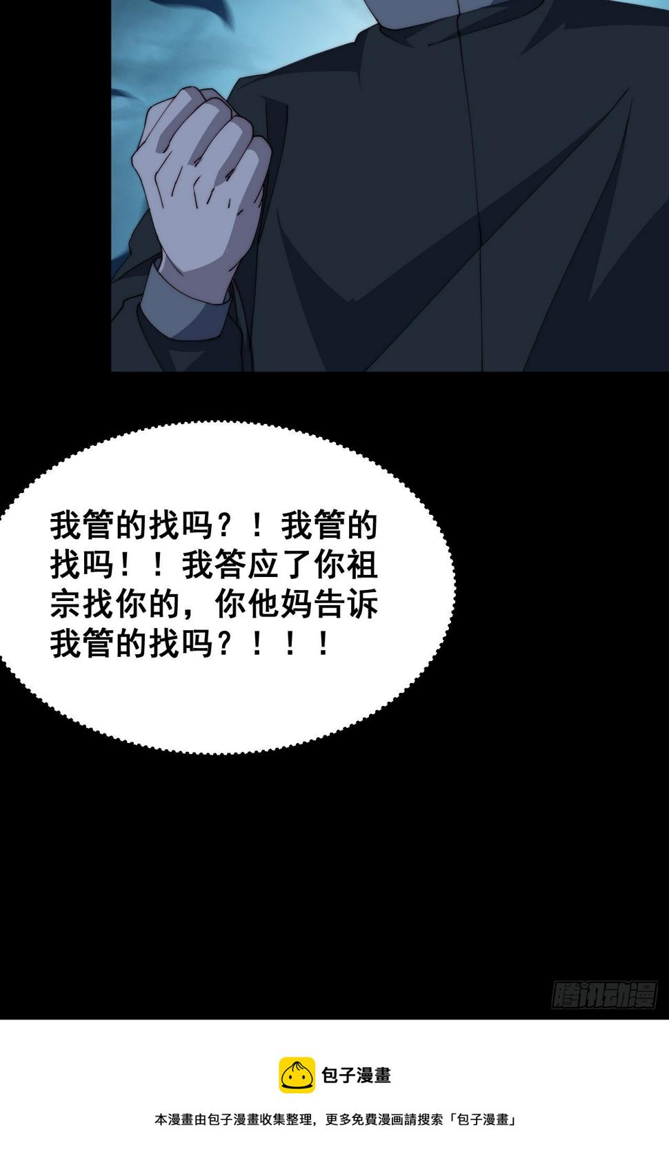 第十一话54