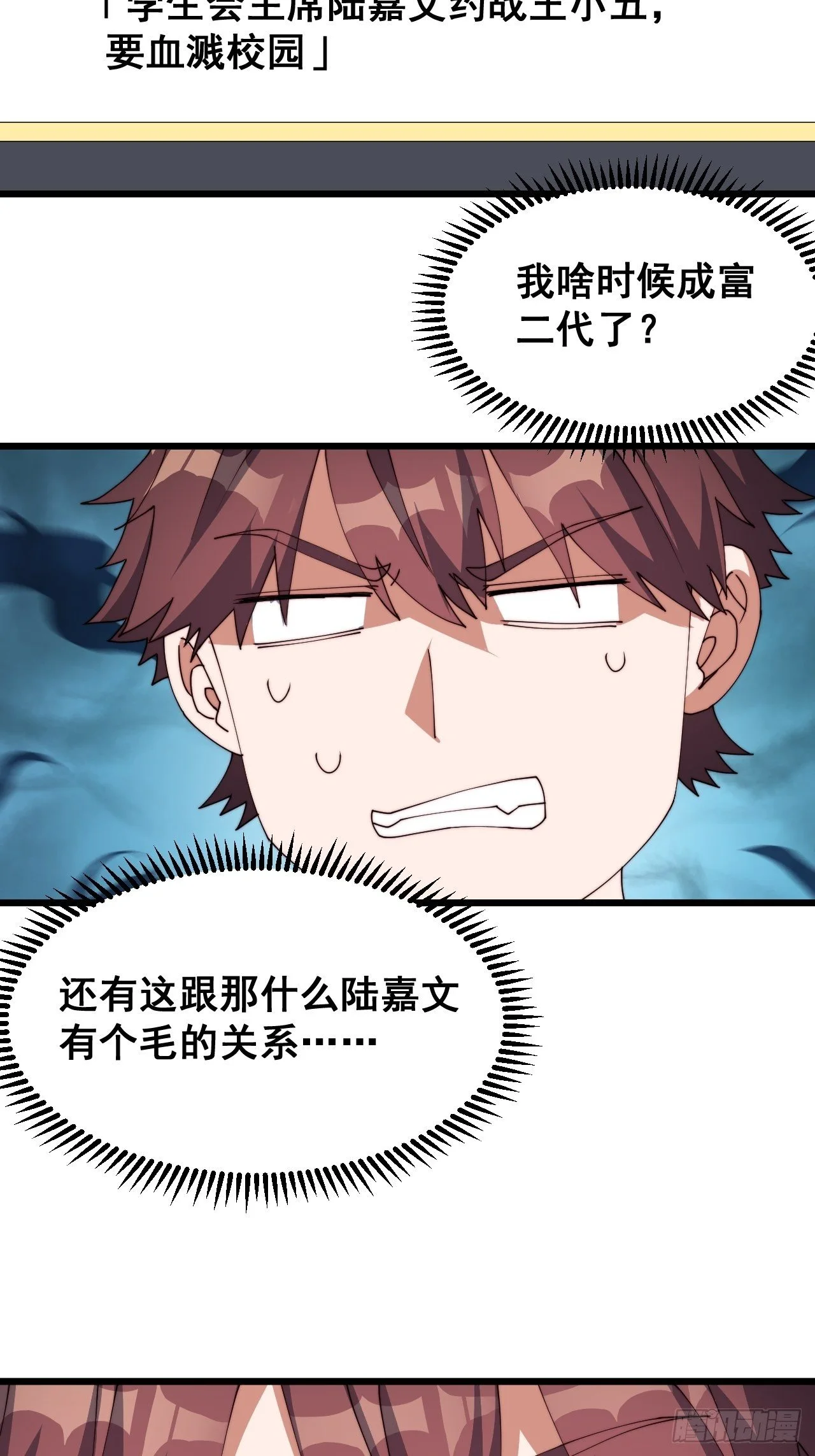 第十六话42