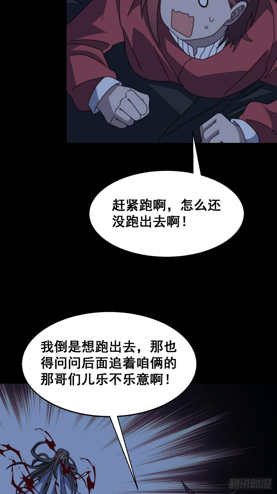 第九话14