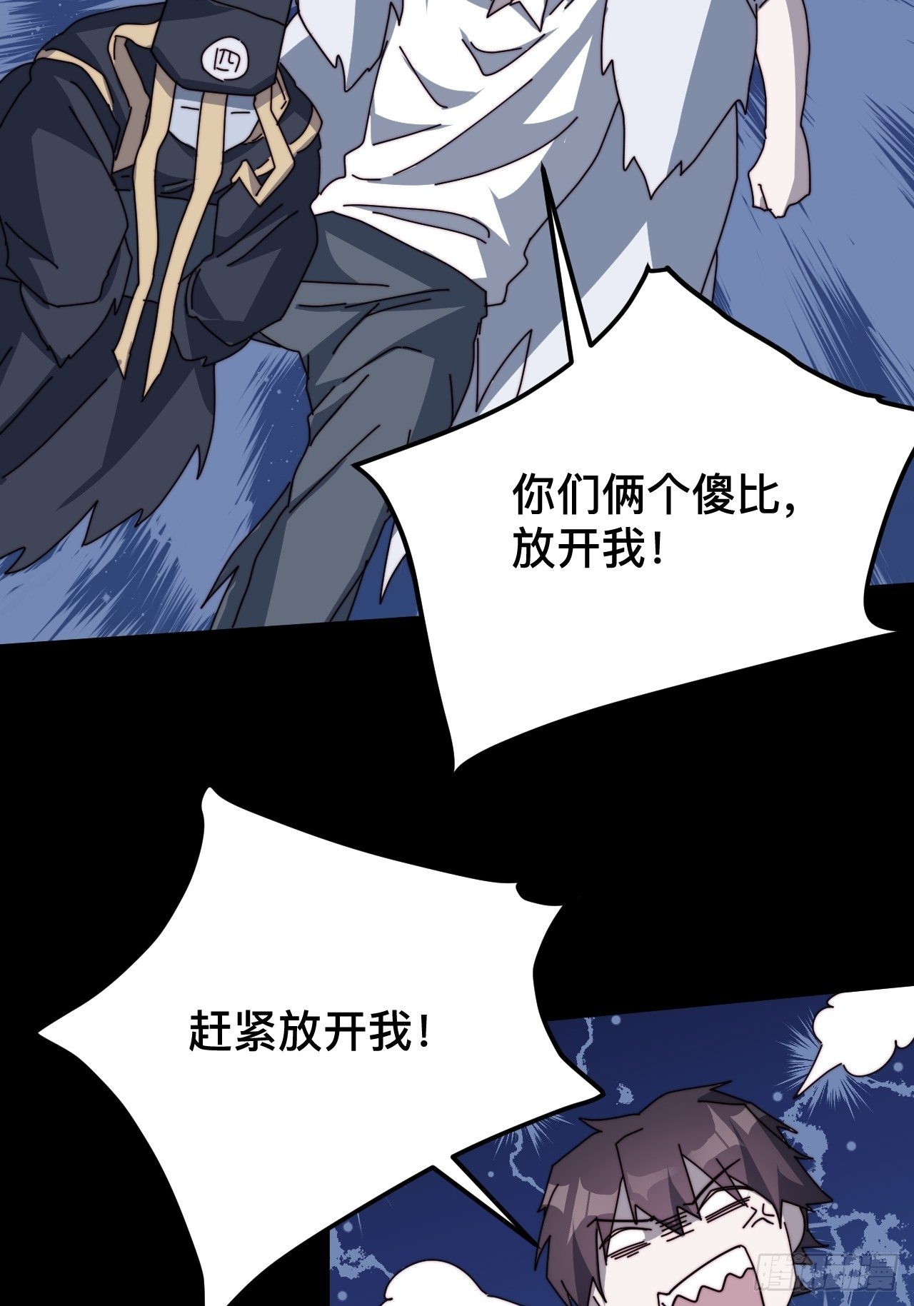 第三话：6