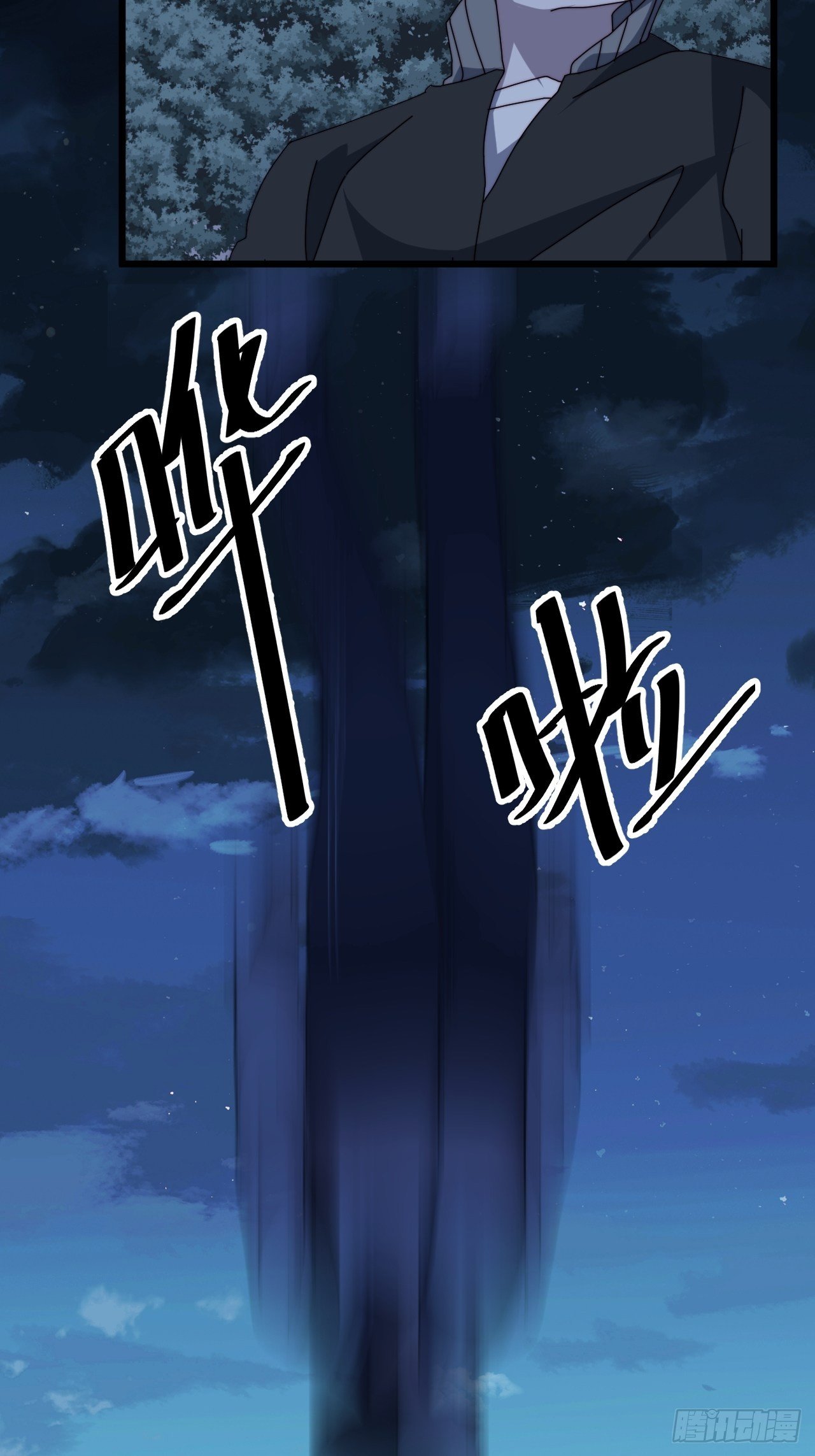 第七话44