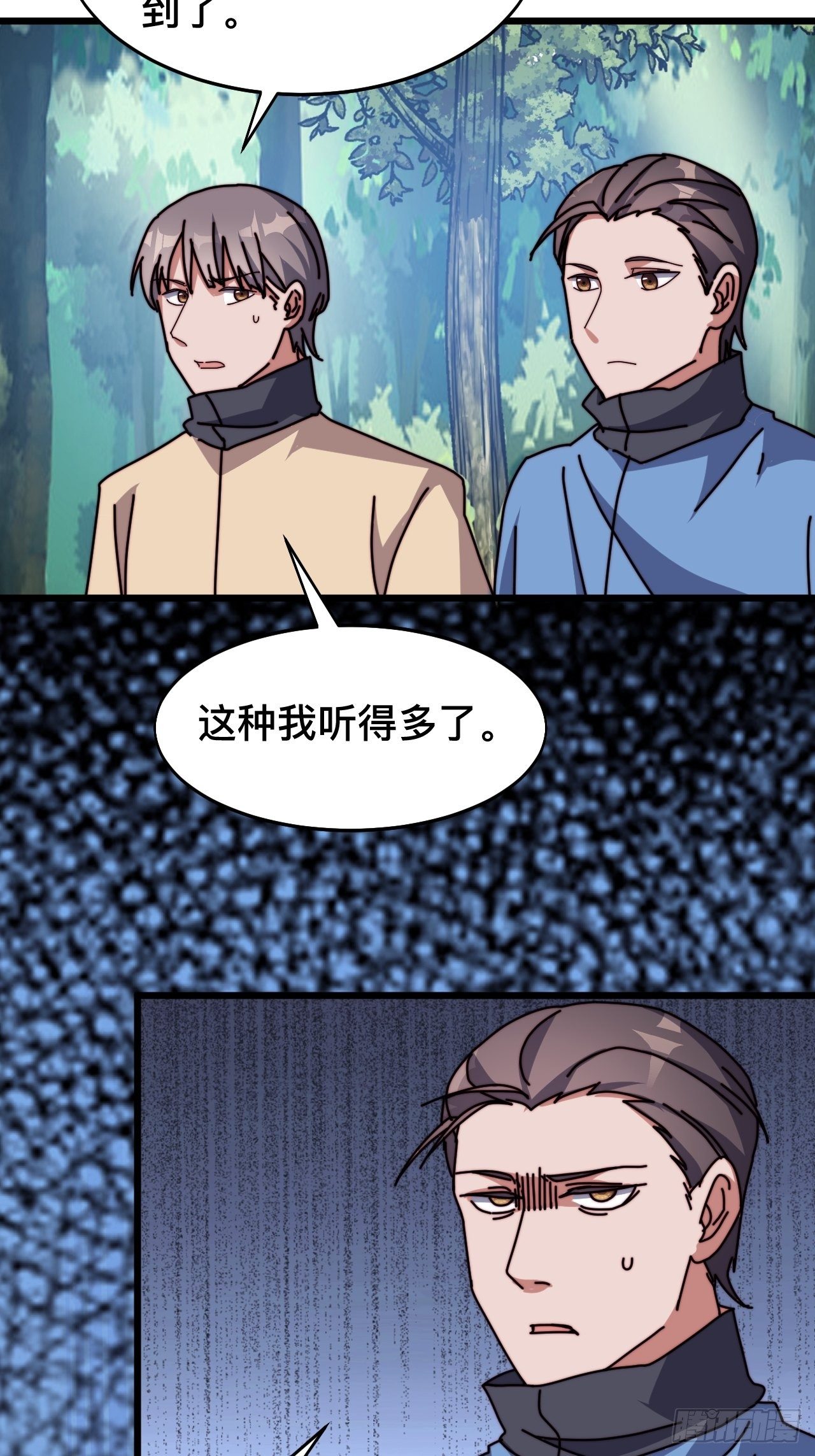 第七话16