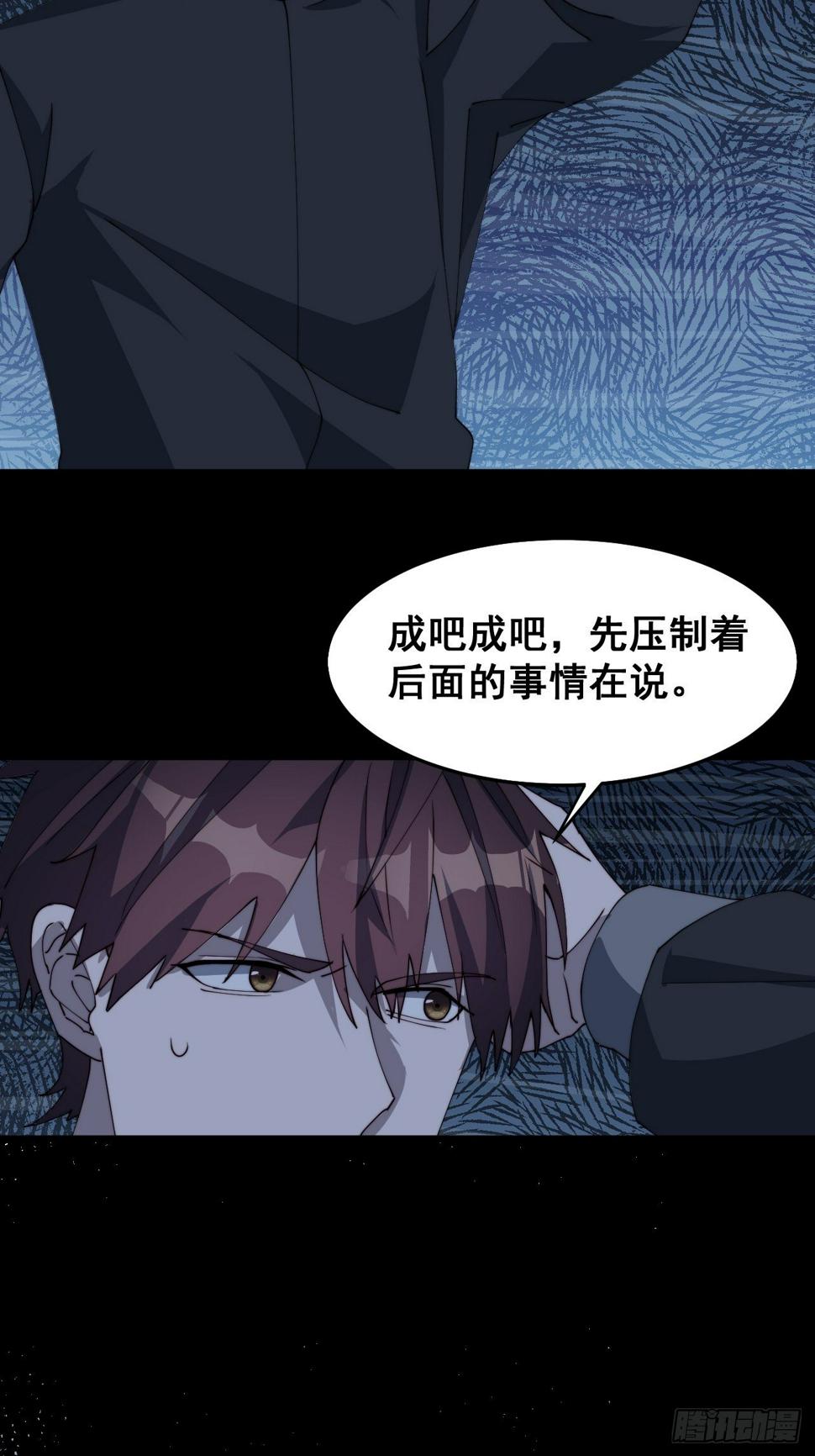 第十五话41