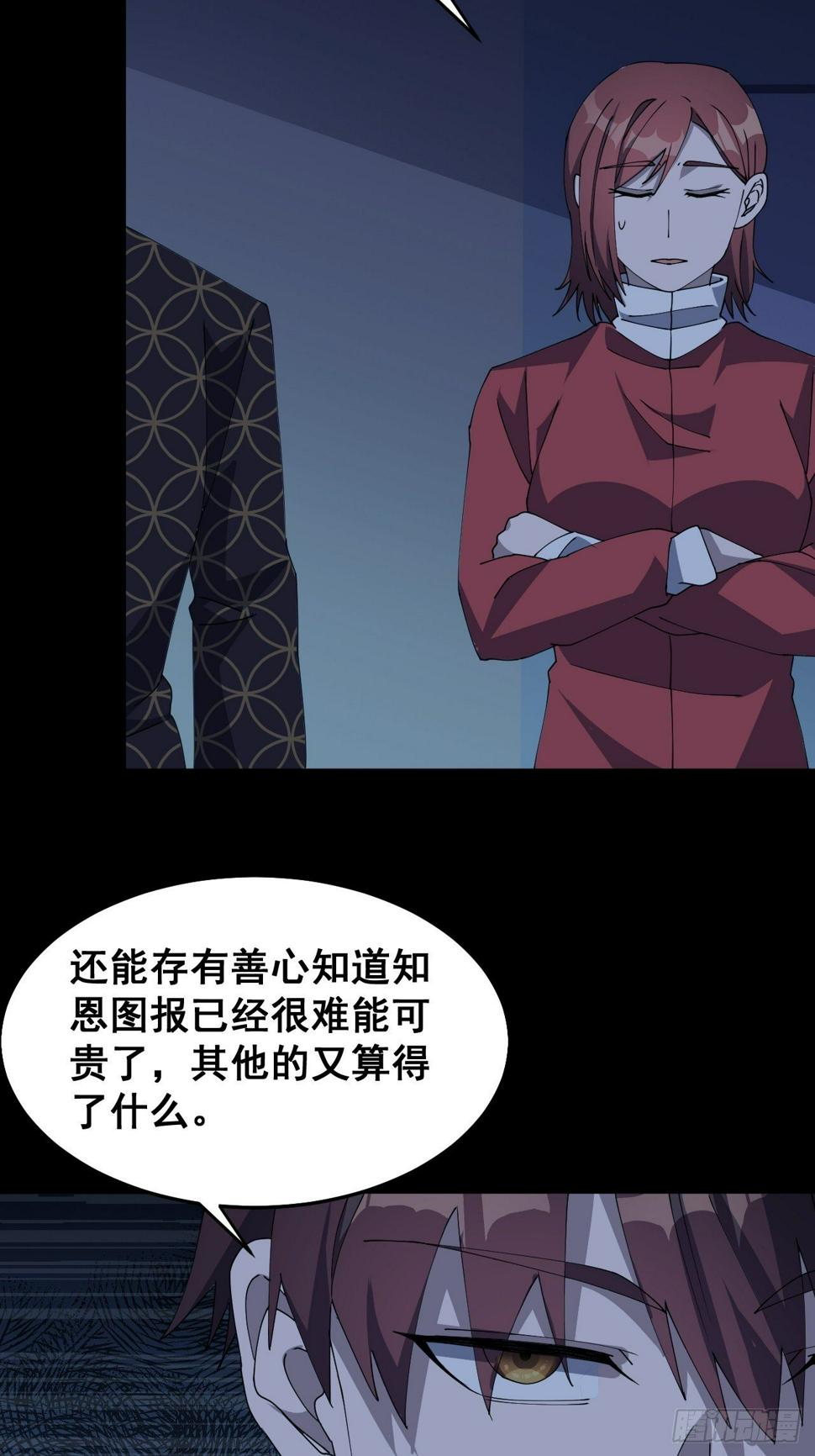第十五话14