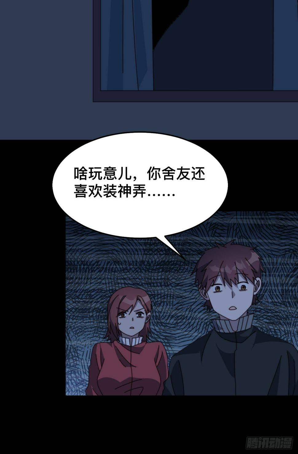 第八话60