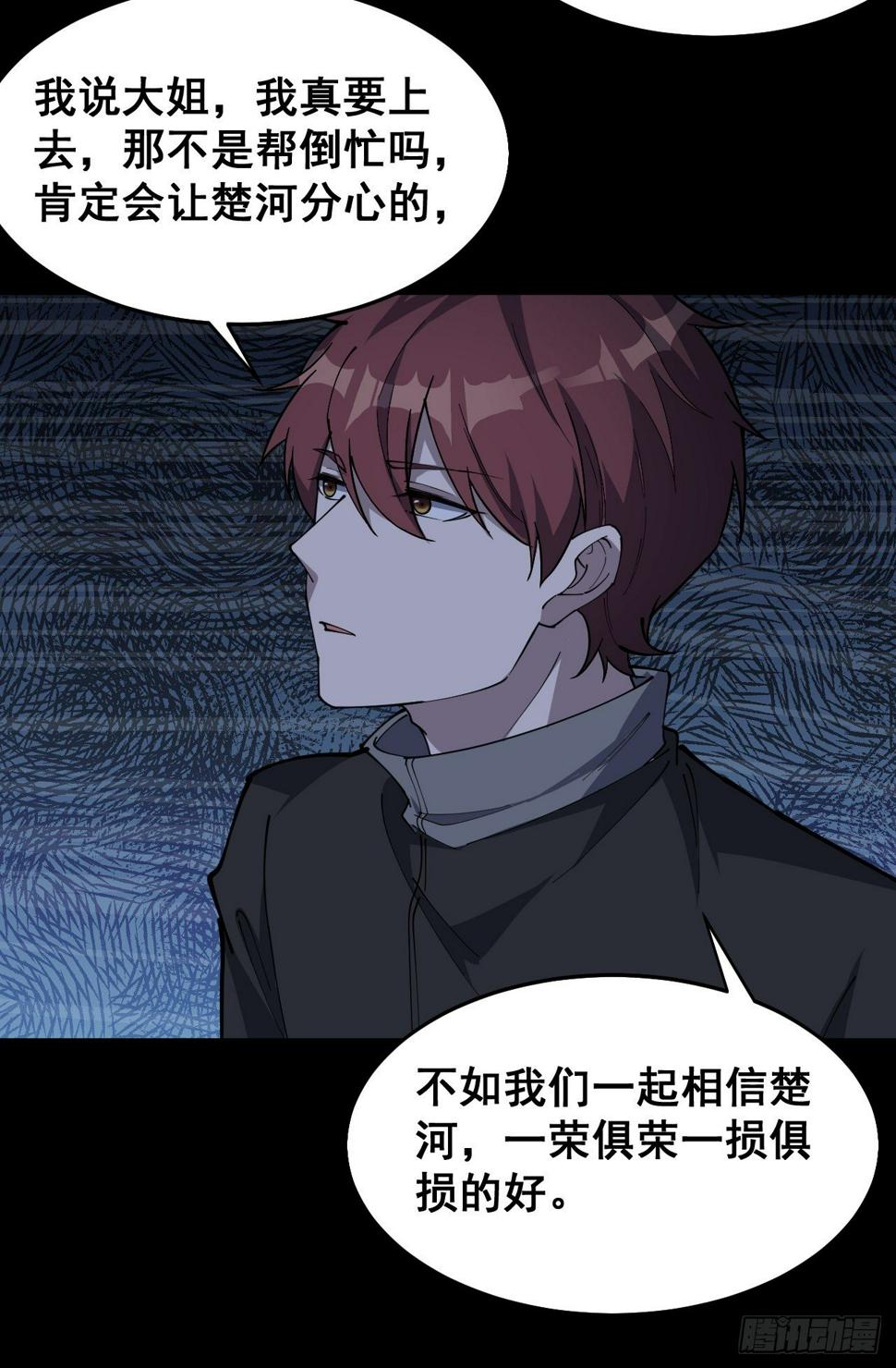 第十二话21